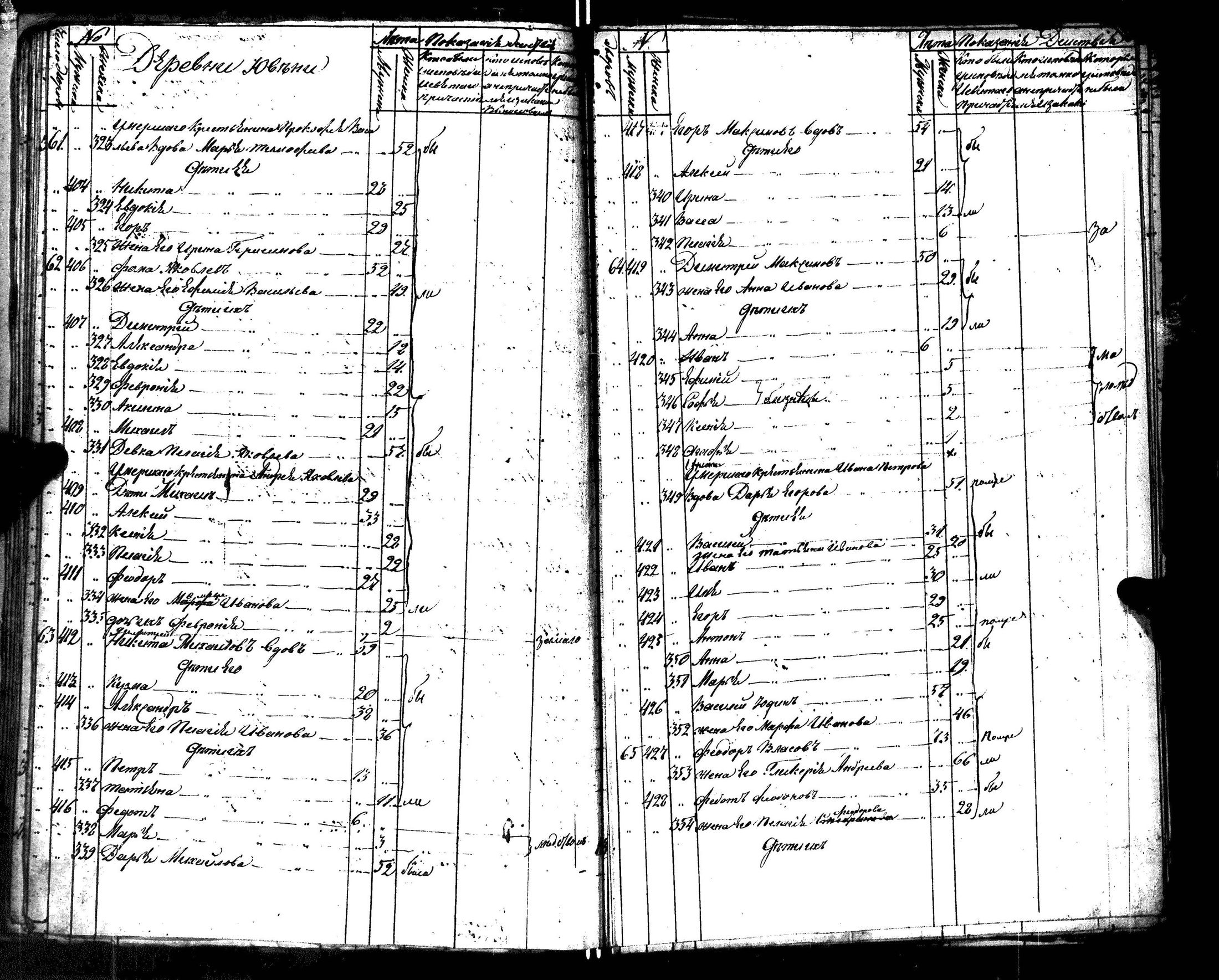 [ kuvat/150.jpg ]