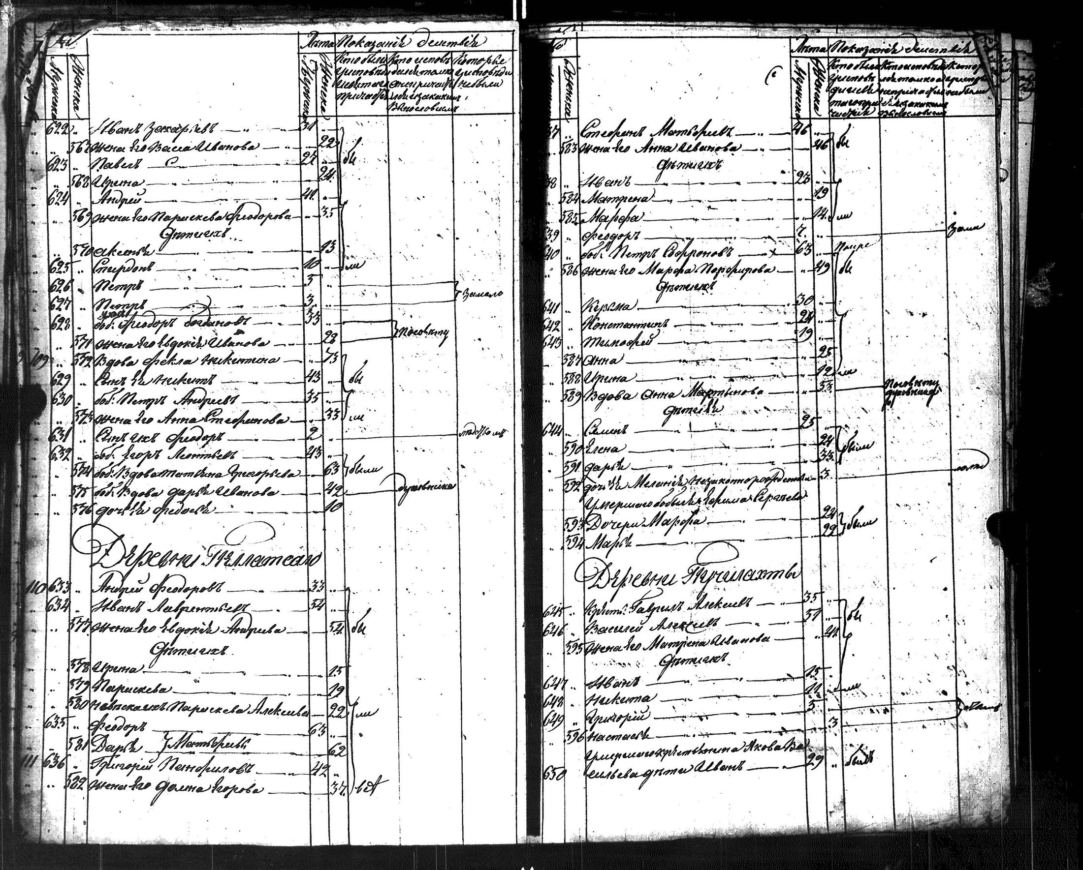 [ kuvat/158.jpg ]