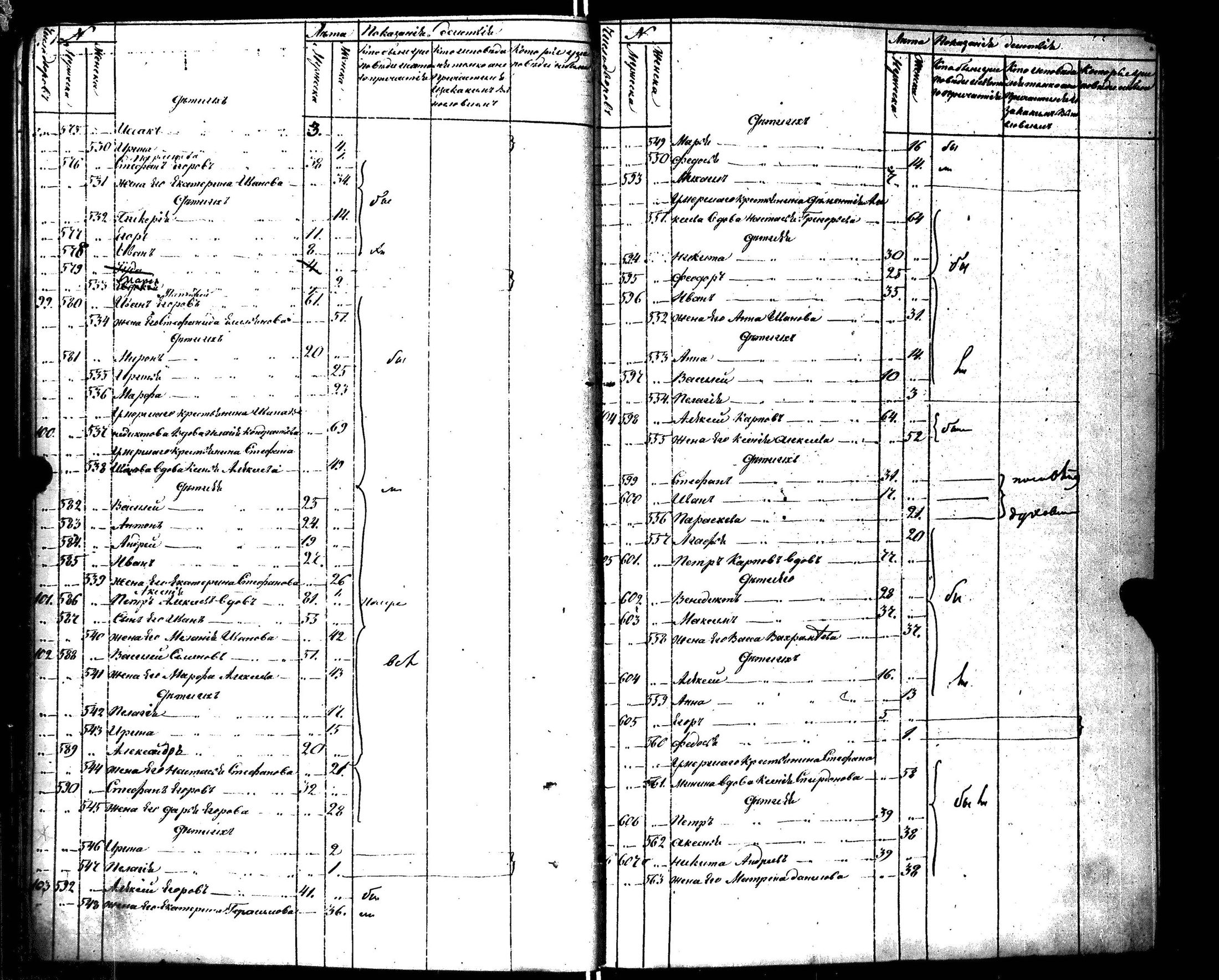 [ kuvat/194.jpg ]