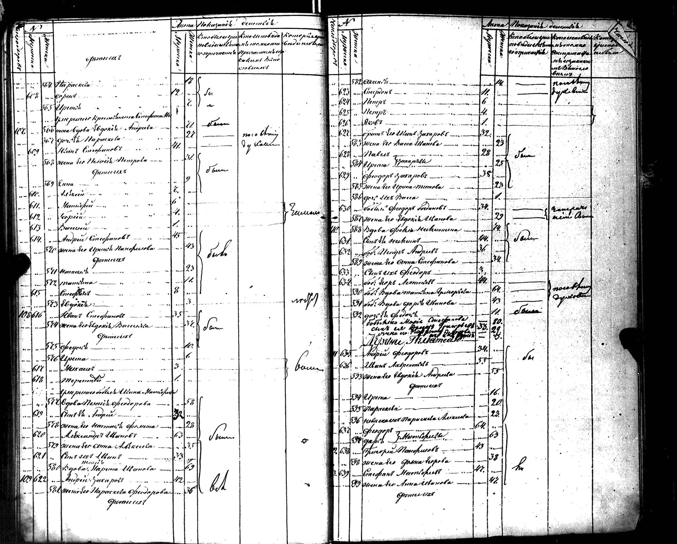 [ kuvat/195.jpg ]