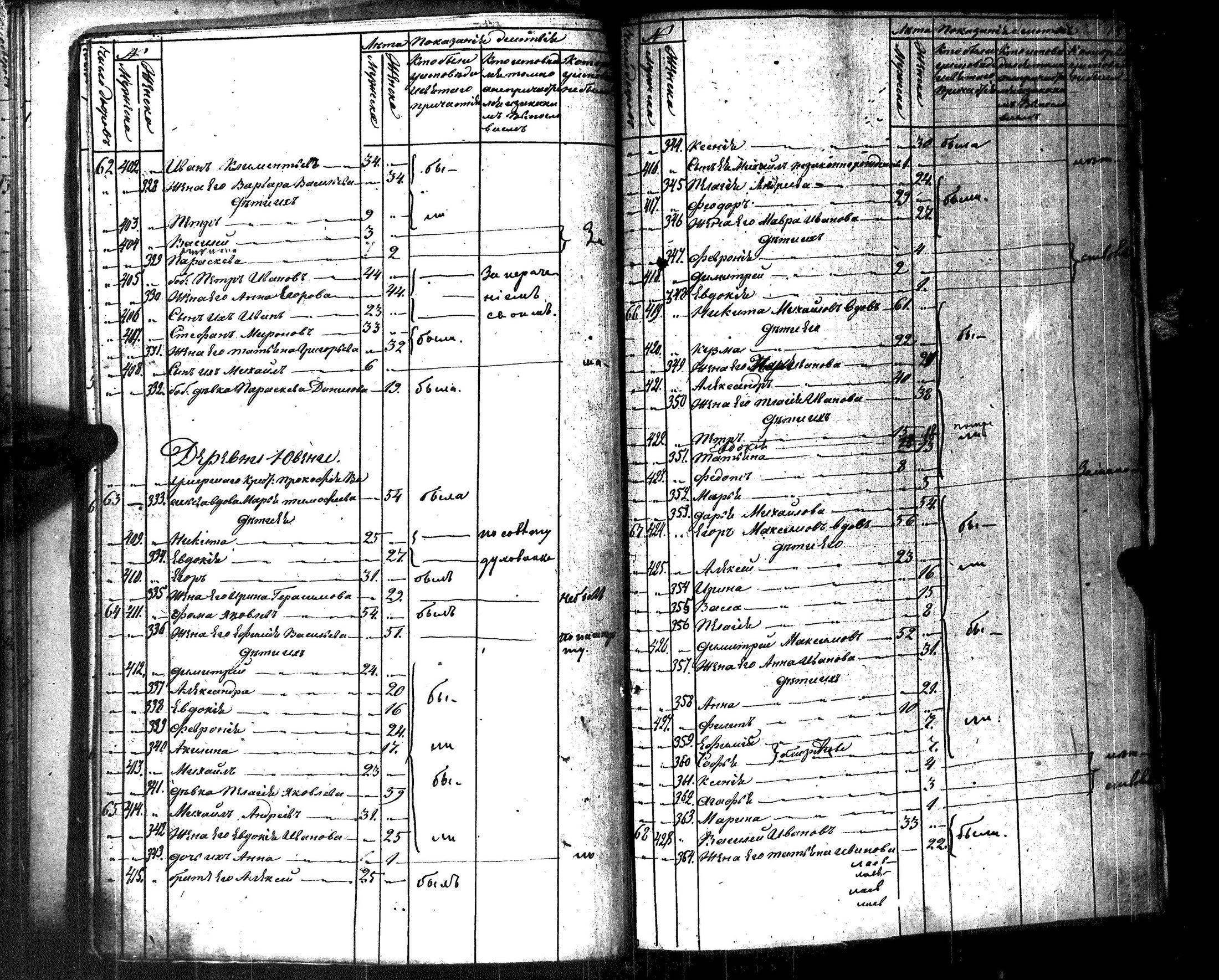 [ kuvat/222.jpg ]