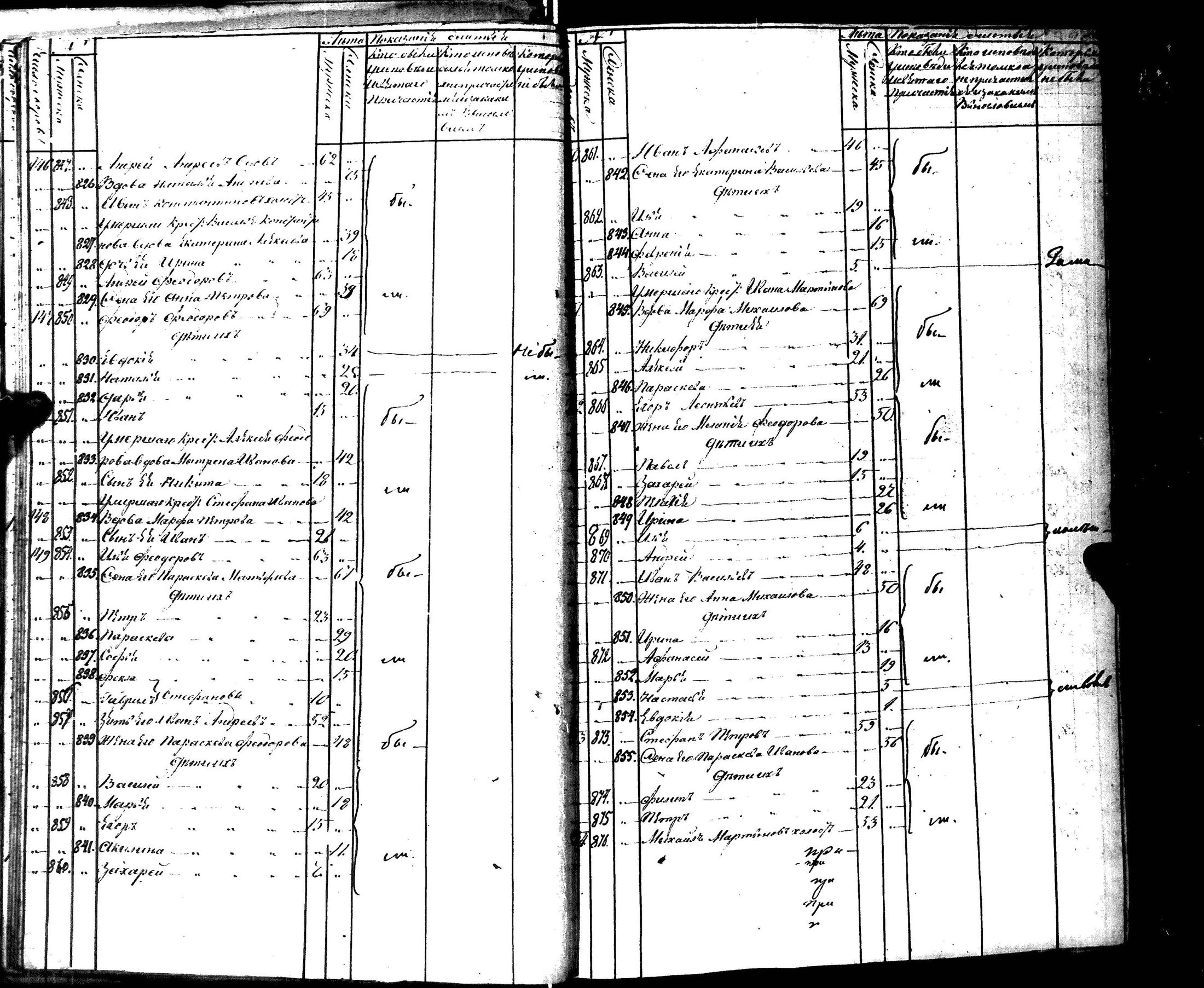 [ kuvat/237.jpg ]