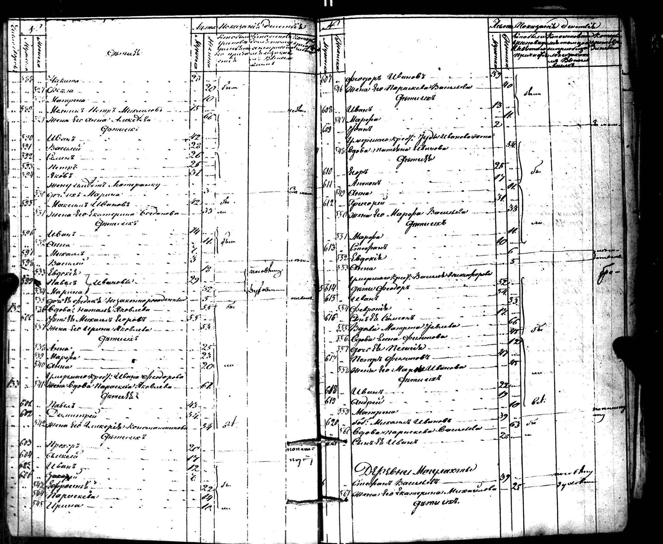 [ kuvat/336.jpg ]
