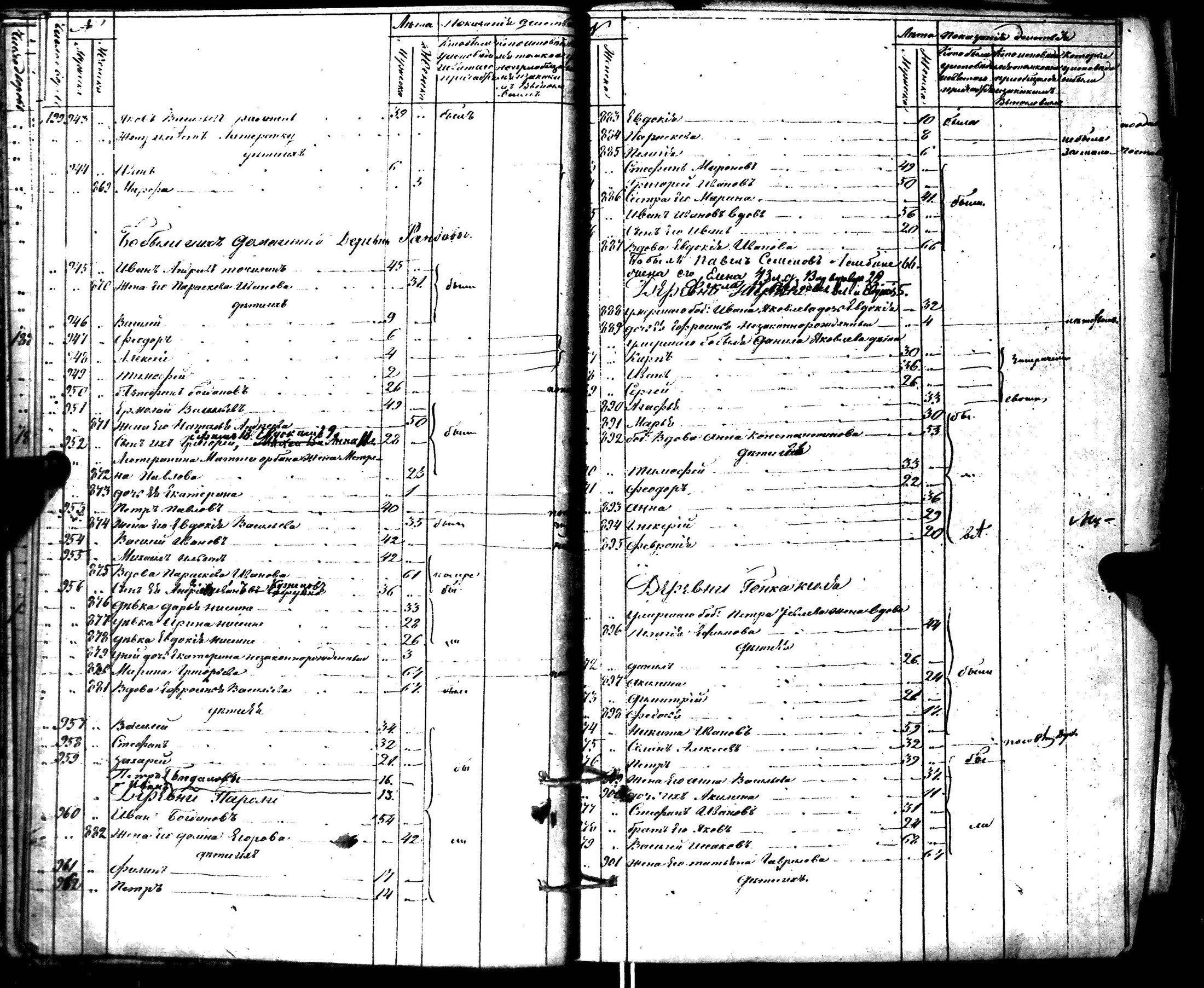 [ kuvat/346.jpg ]