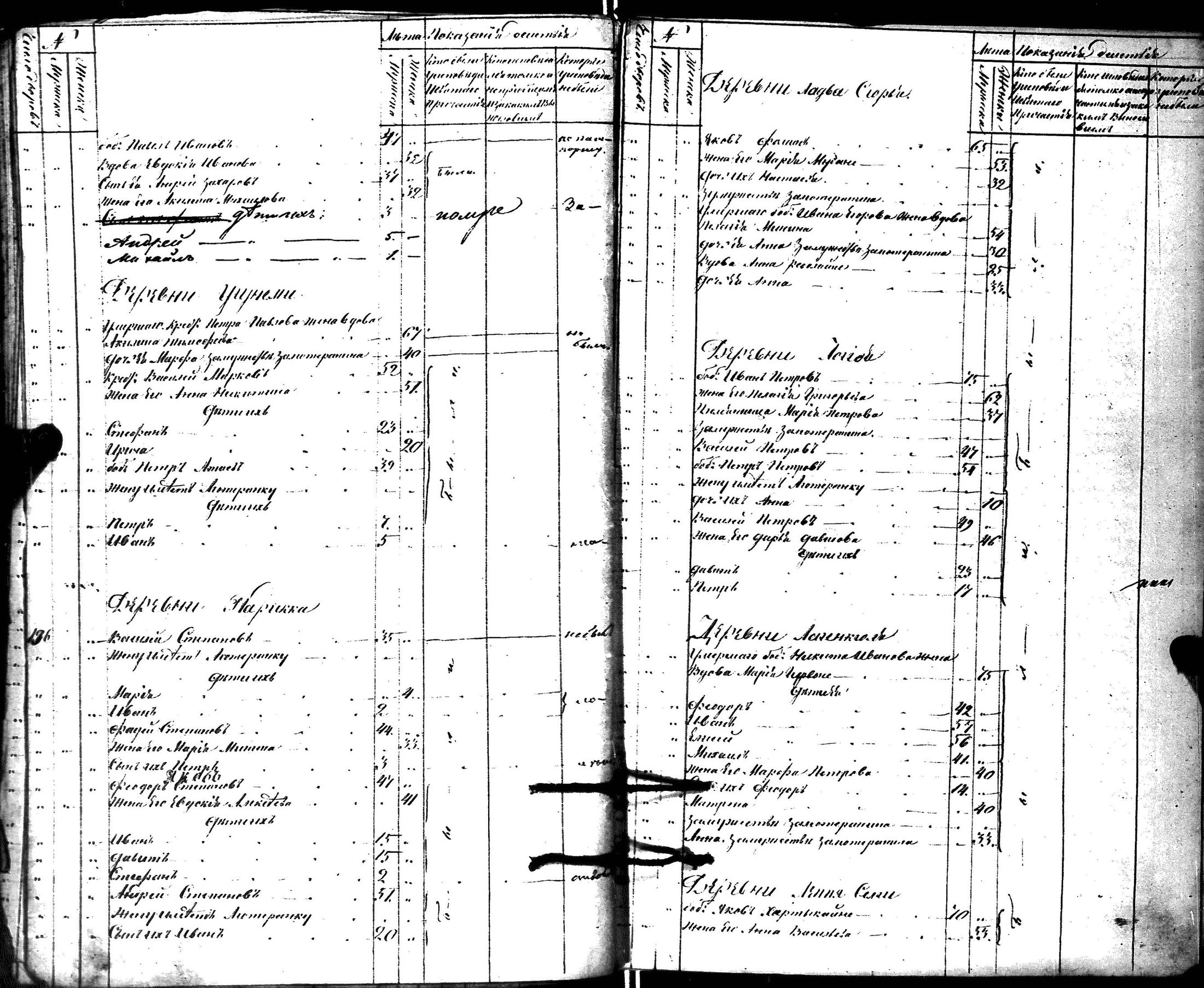 [ kuvat/452.jpg ]