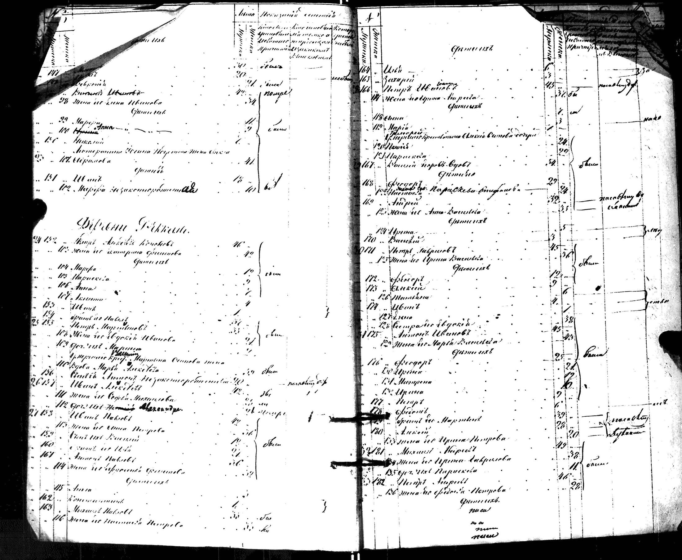 [ kuvat/467.jpg ]