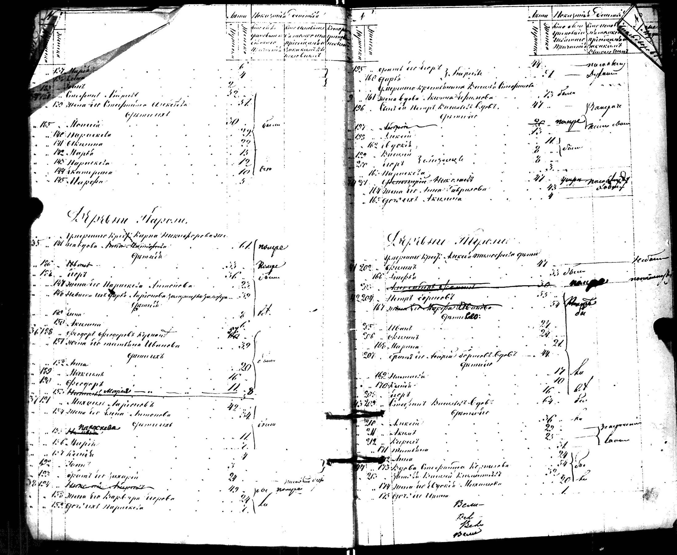 [ kuvat/468.jpg ]
