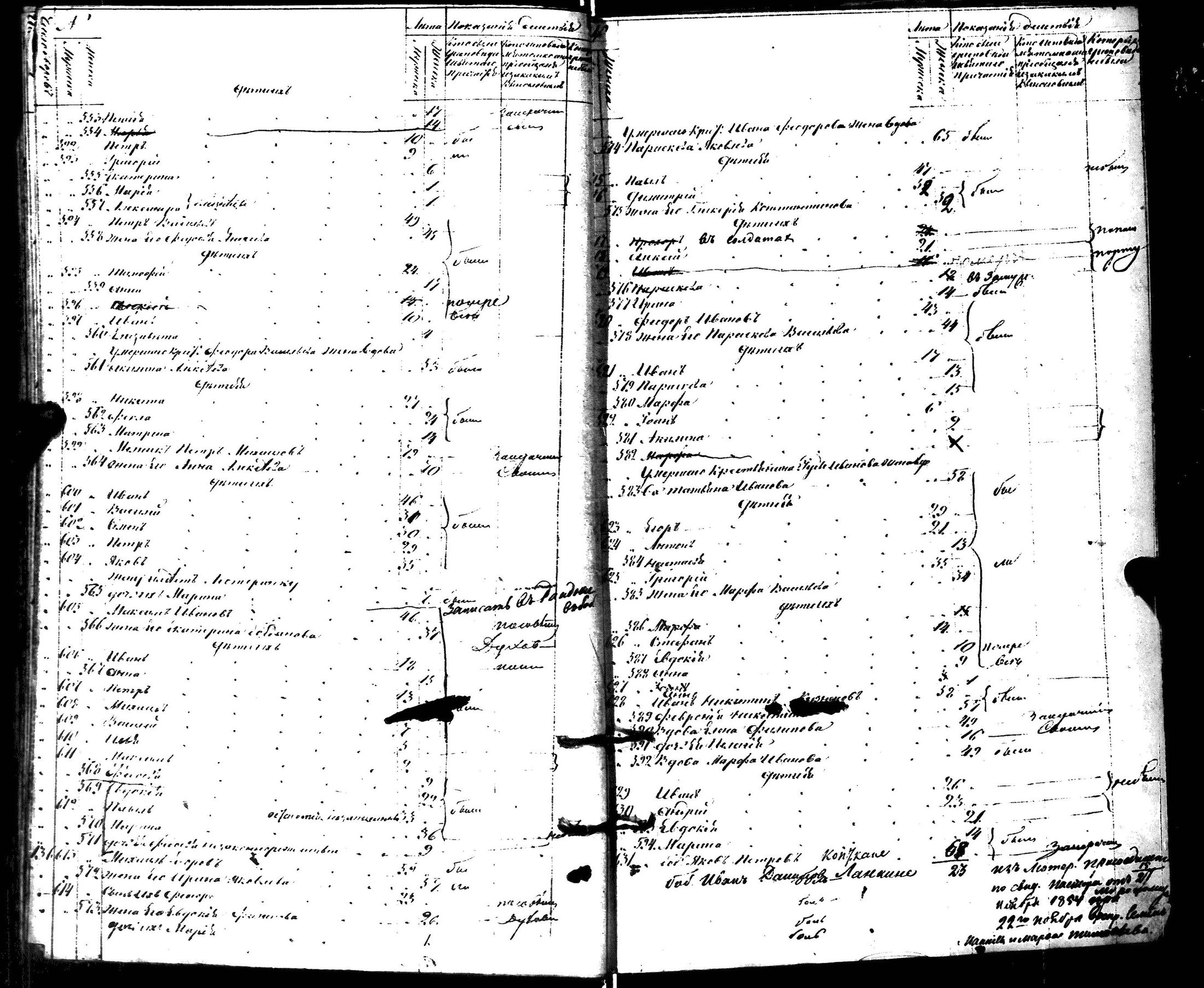 [ kuvat/479.jpg ]