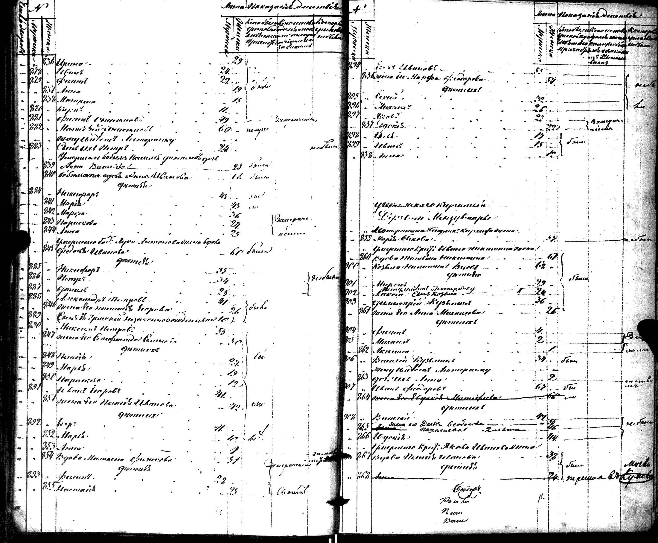 [ kuvat/524.jpg ]