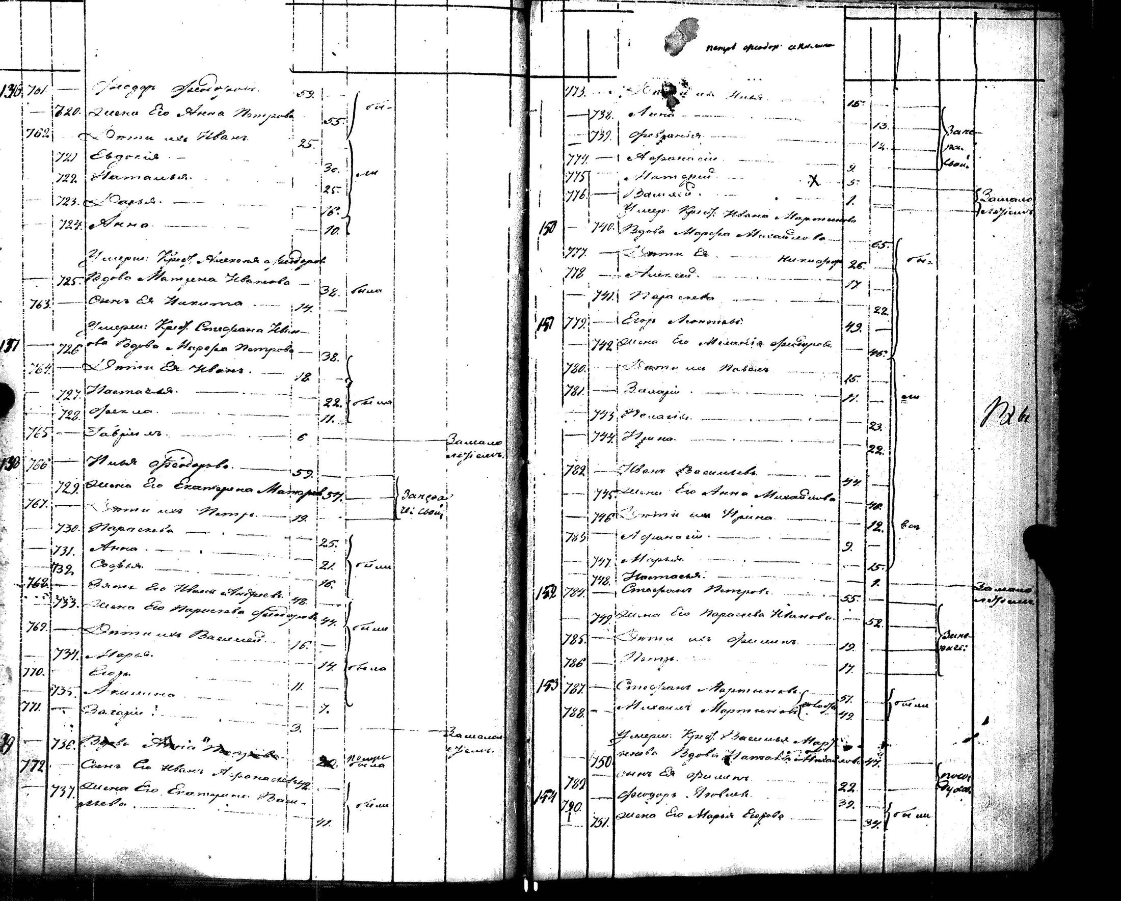 [ kuvat/98.jpg ]