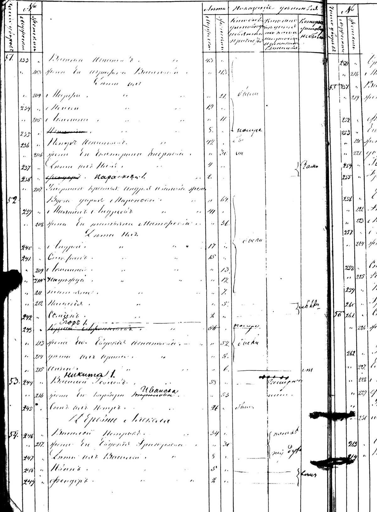 [ kuvat/103.jpg ]