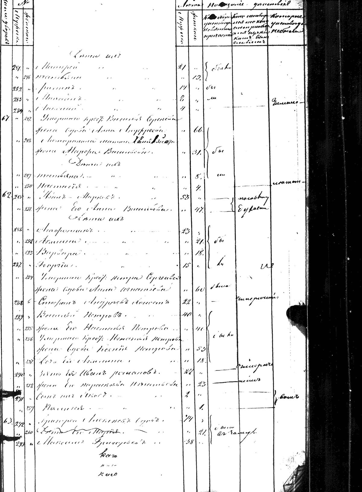 [ kuvat/106.jpg ]
