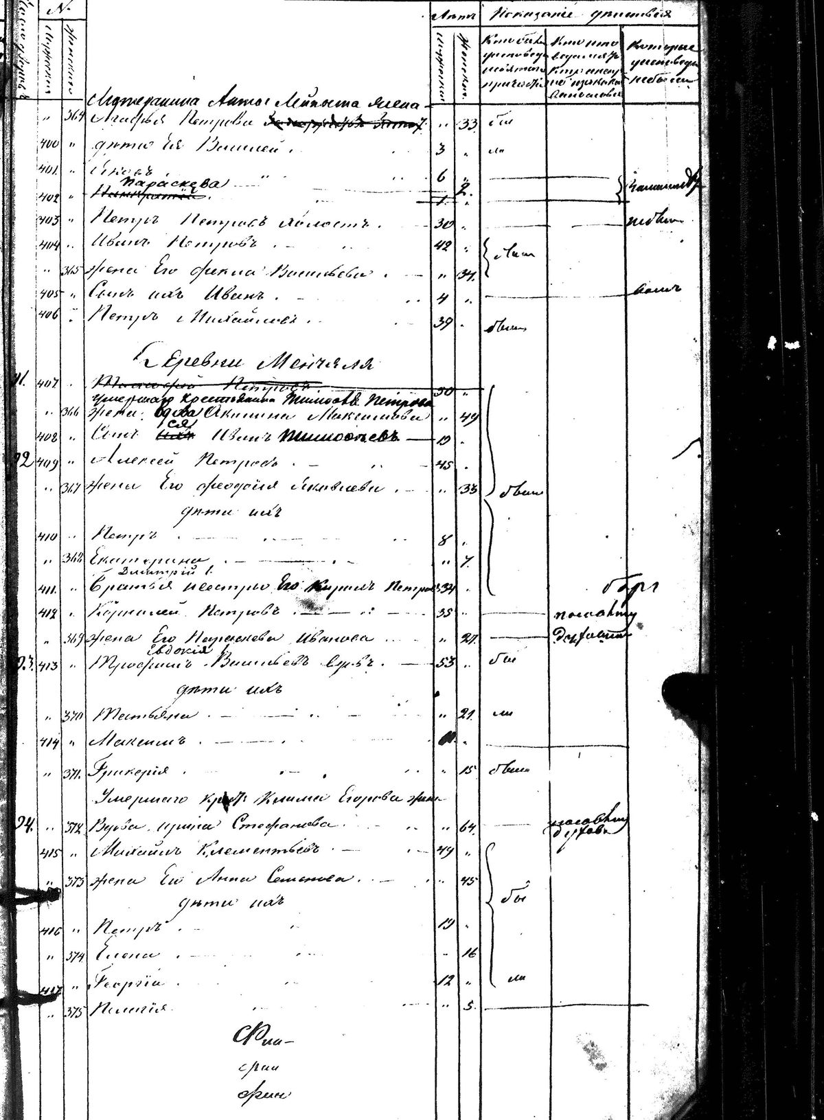 [ kuvat/114.jpg ]