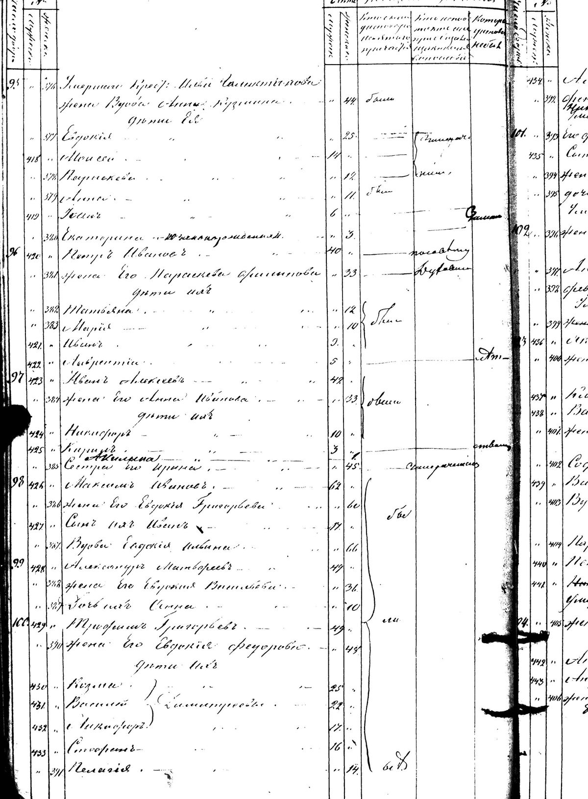 [ kuvat/115.jpg ]