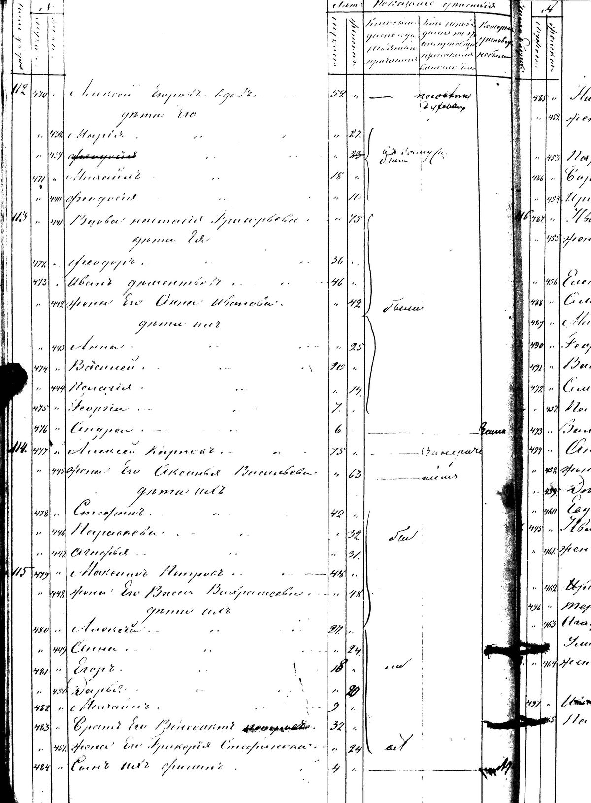 [ kuvat/119.jpg ]