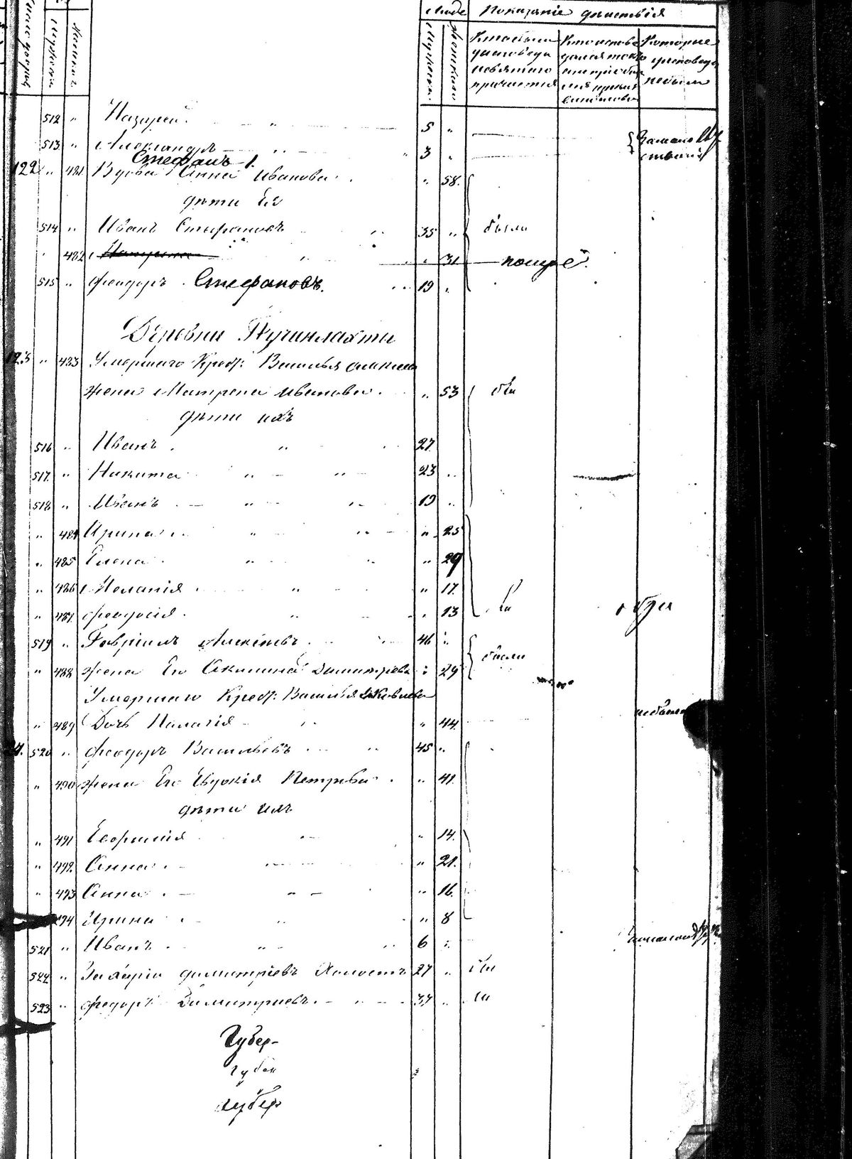 [ kuvat/122.jpg ]