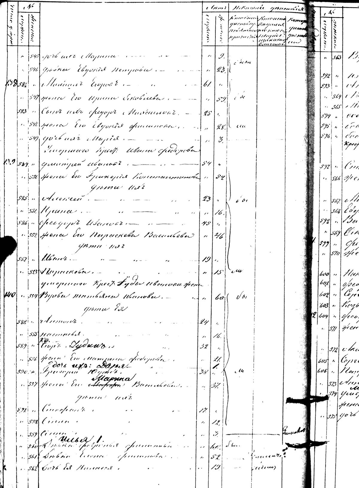 [ kuvat/127.jpg ]