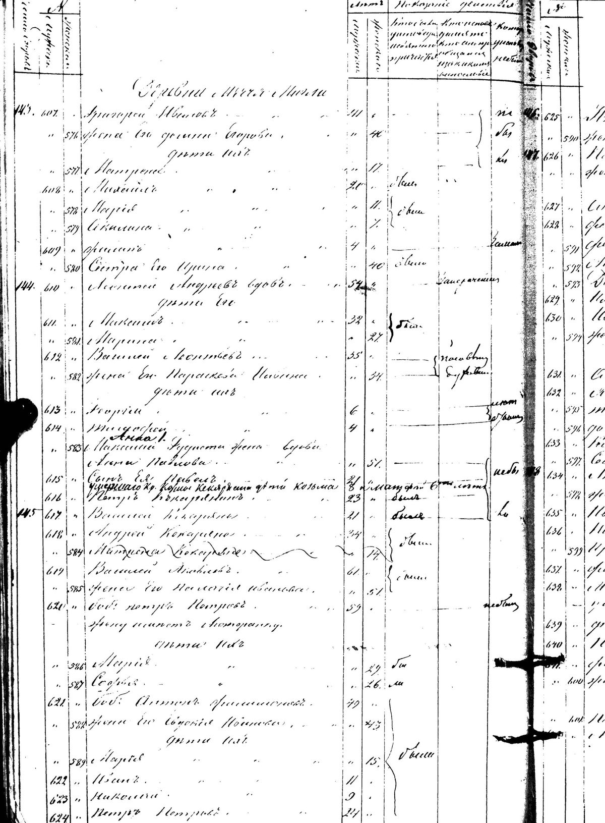 [ kuvat/129.jpg ]