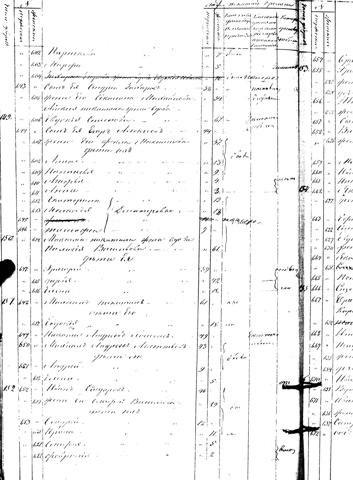 [ kuvat/131.jpg ]