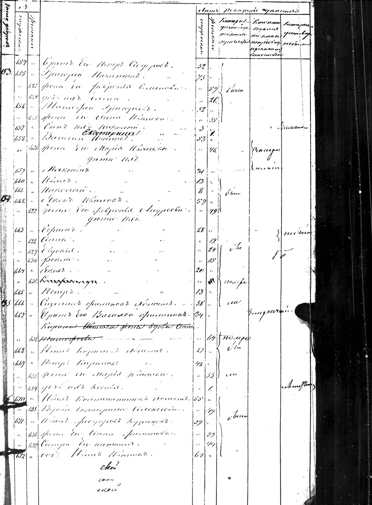 [ kuvat/132.jpg ]