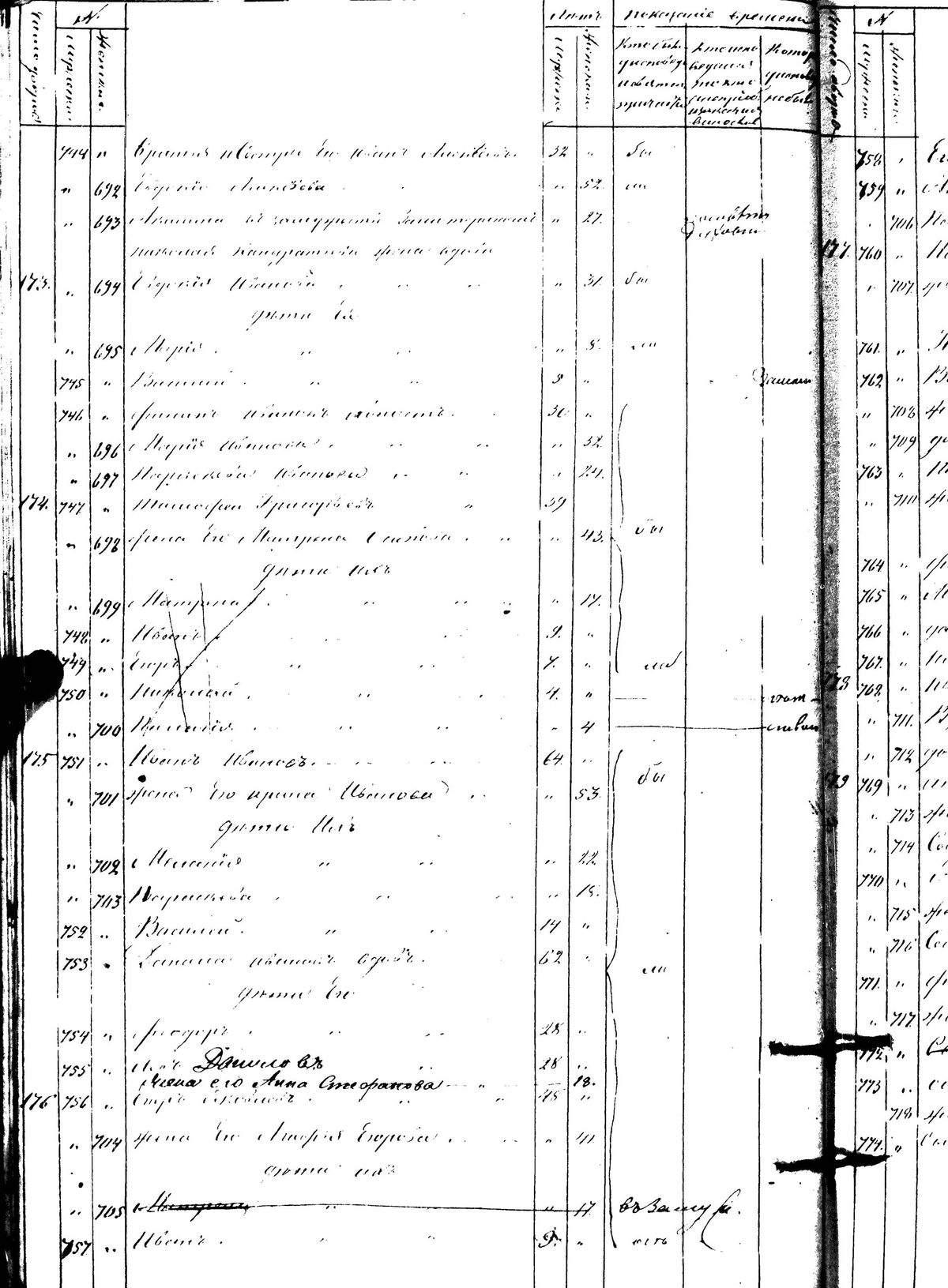 [ kuvat/137.jpg ]