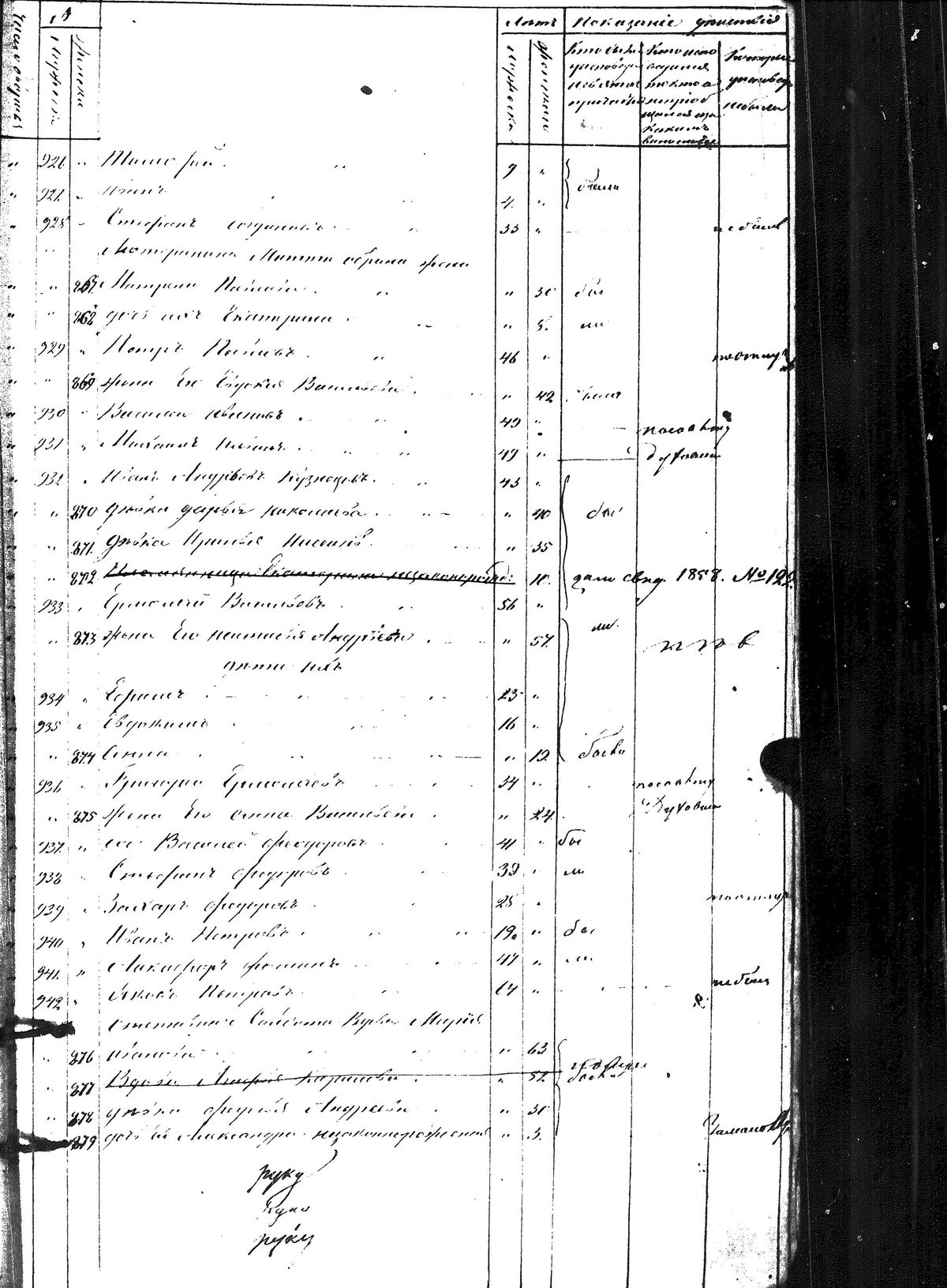 [ kuvat/150.jpg ]