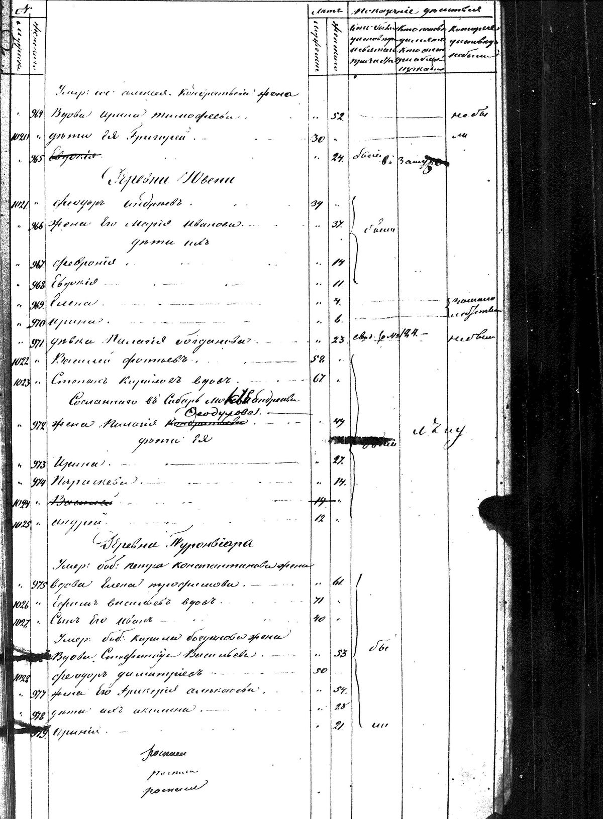 [ kuvat/156.jpg ]