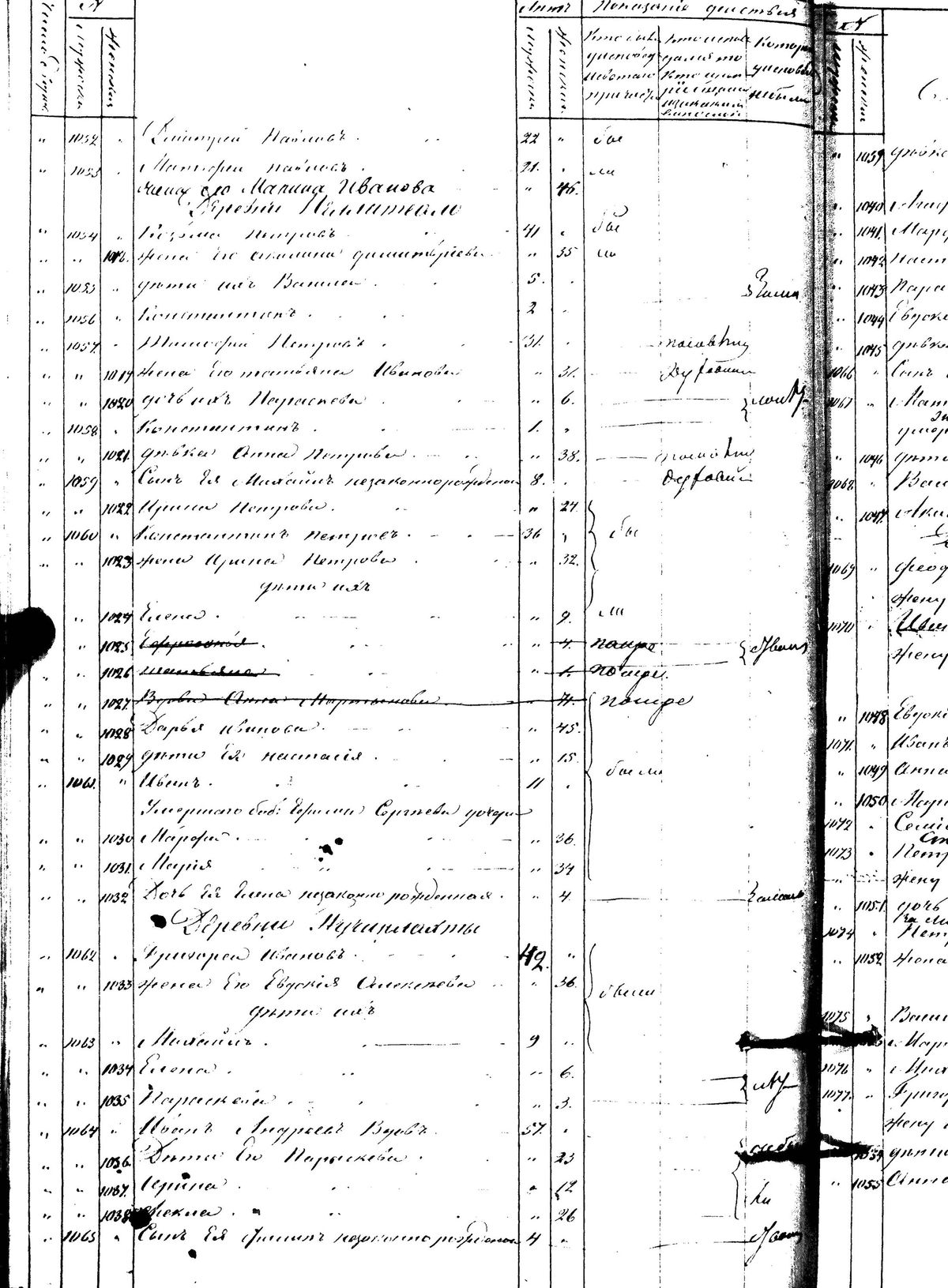 [ kuvat/159.jpg ]