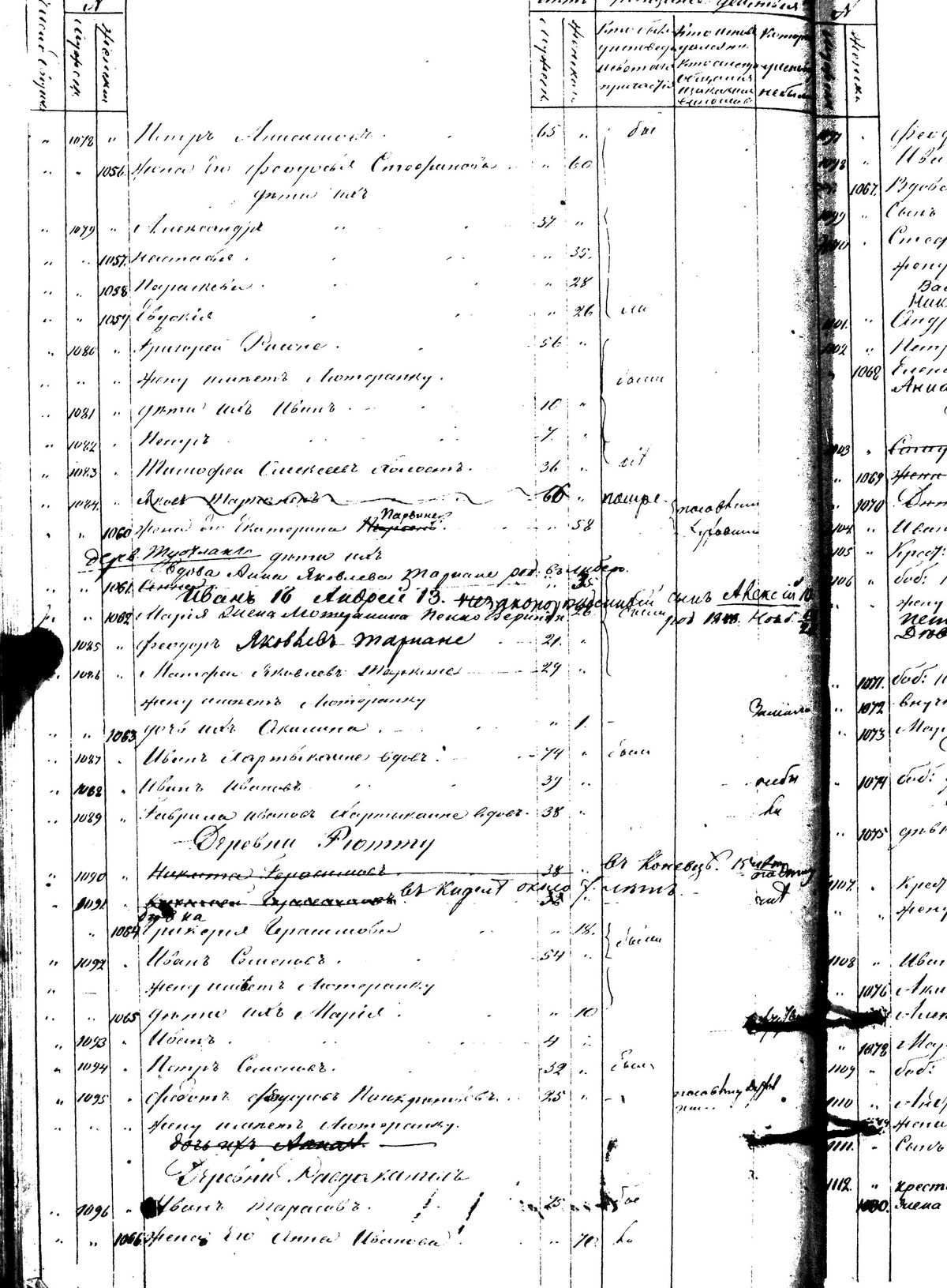 [ kuvat/161.jpg ]