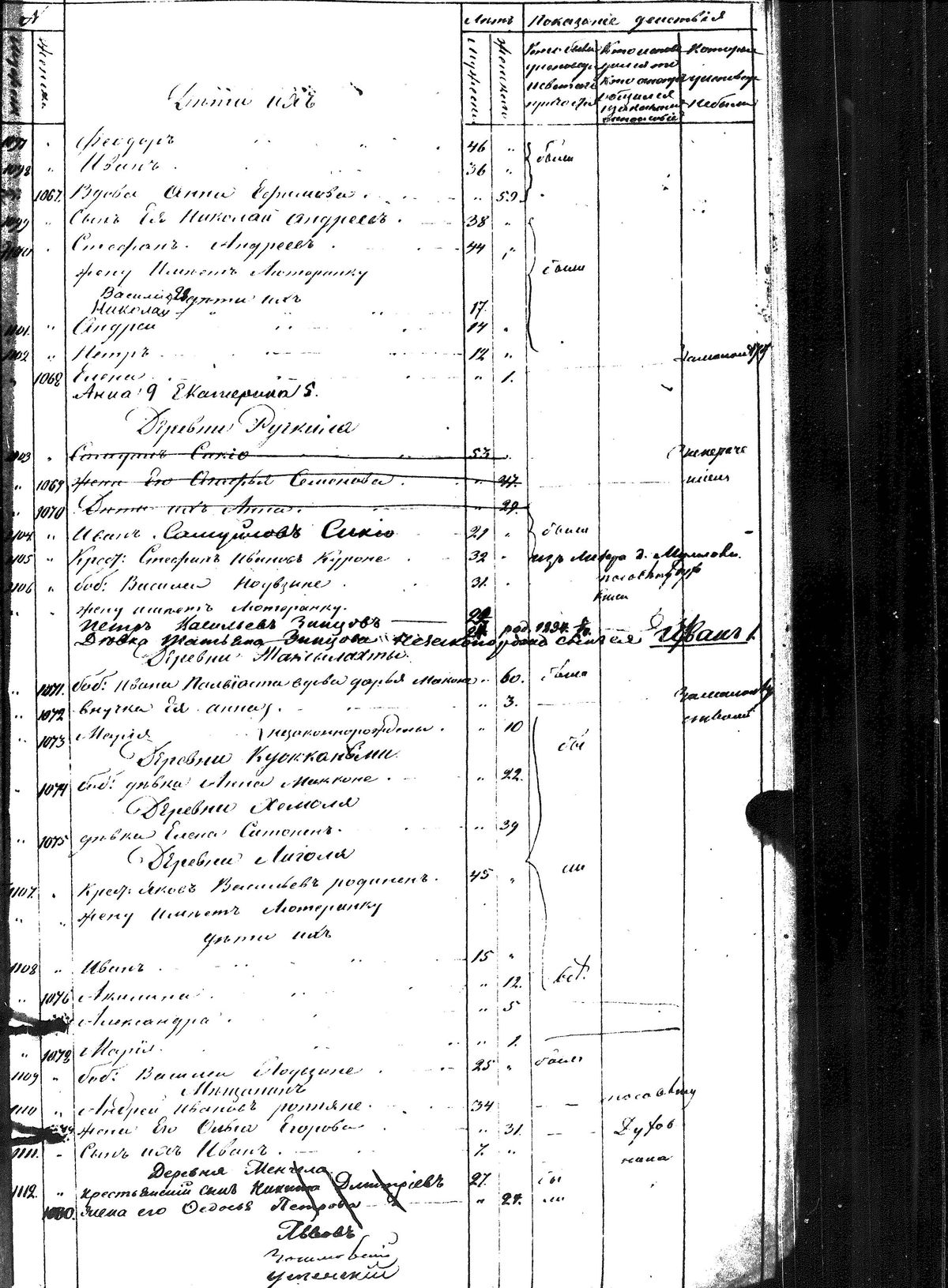[ kuvat/162.jpg ]