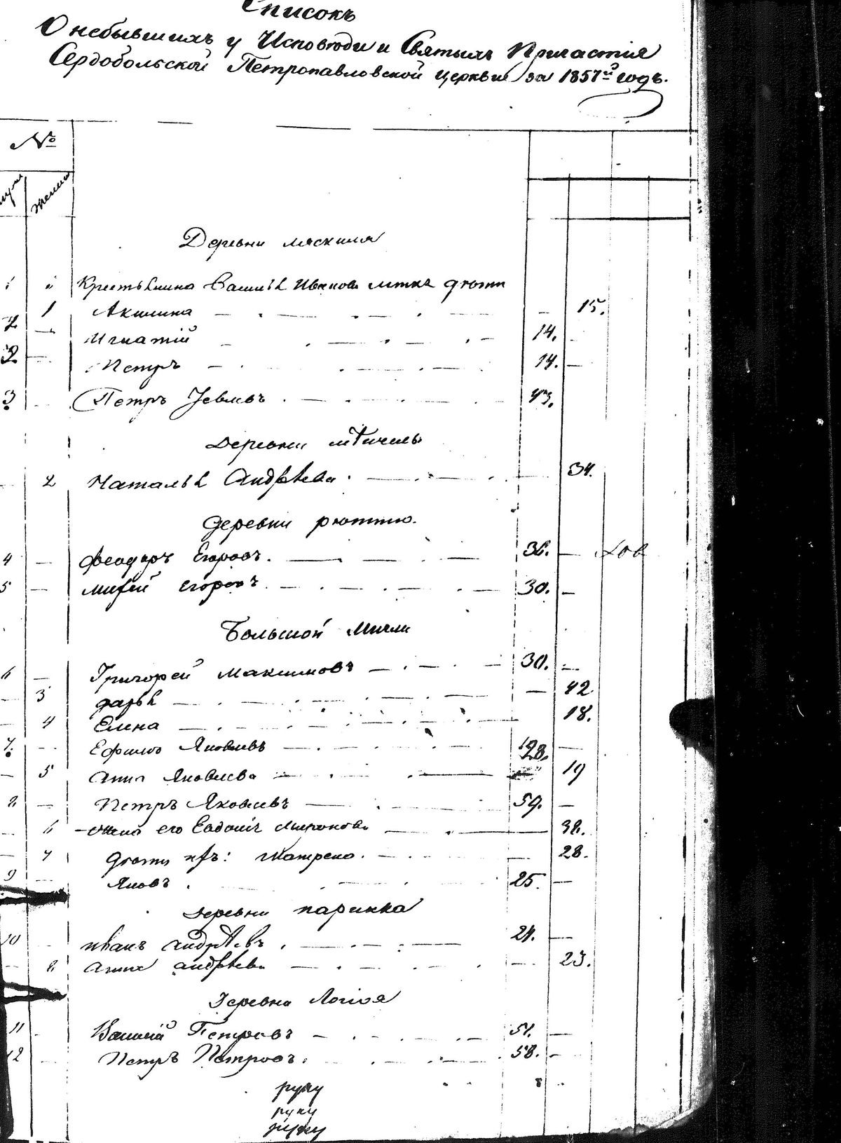 [ kuvat/164.jpg ]