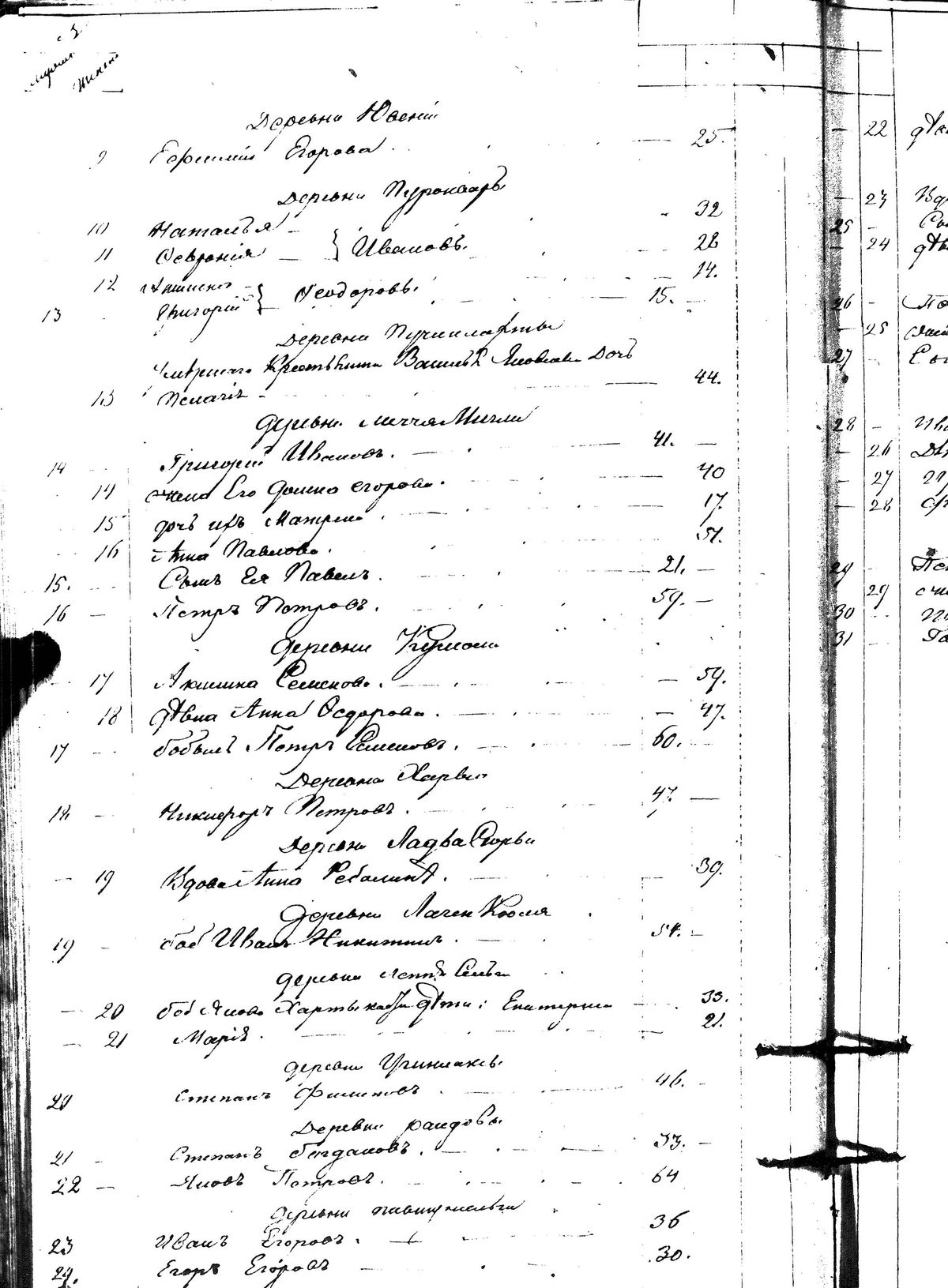 [ kuvat/165.jpg ]