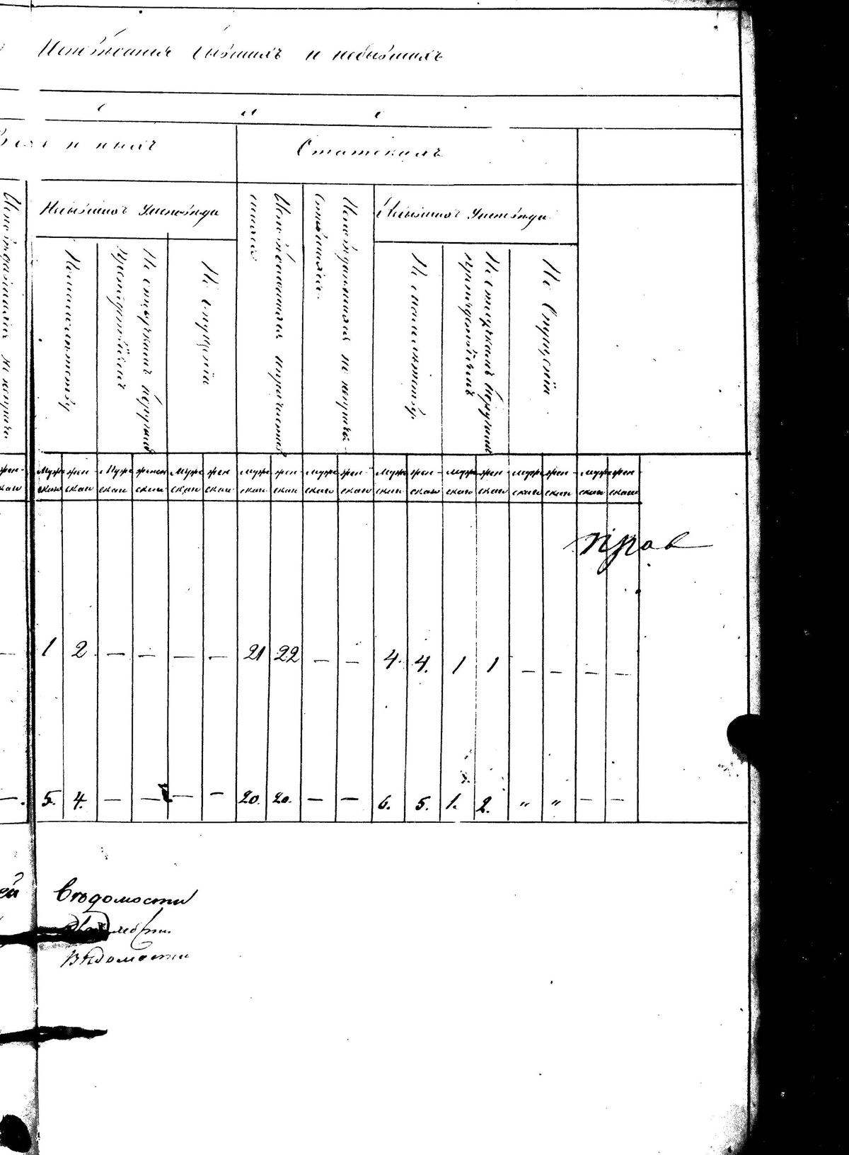 [ kuvat/168.jpg ]