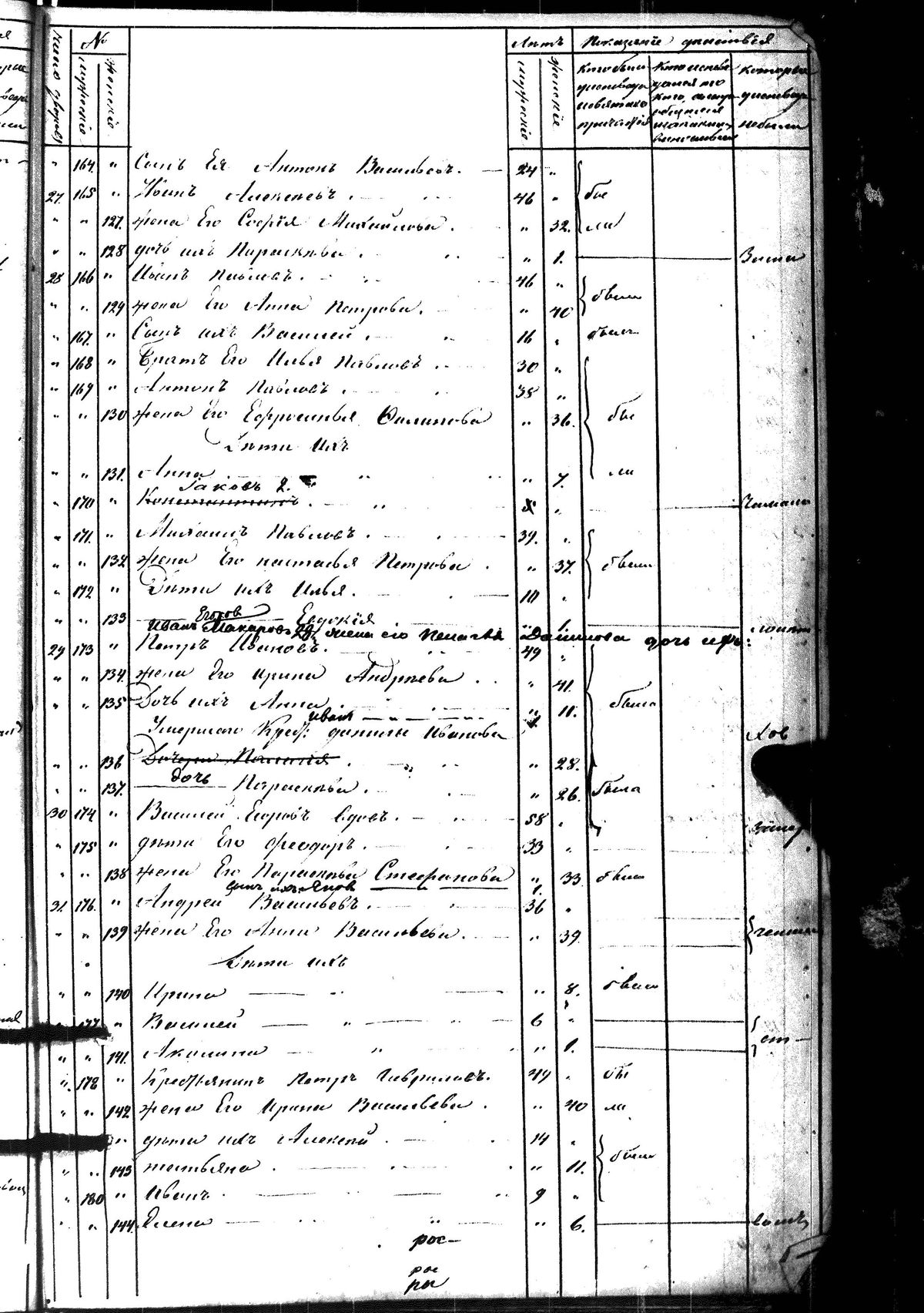 [ kuvat/183.jpg ]