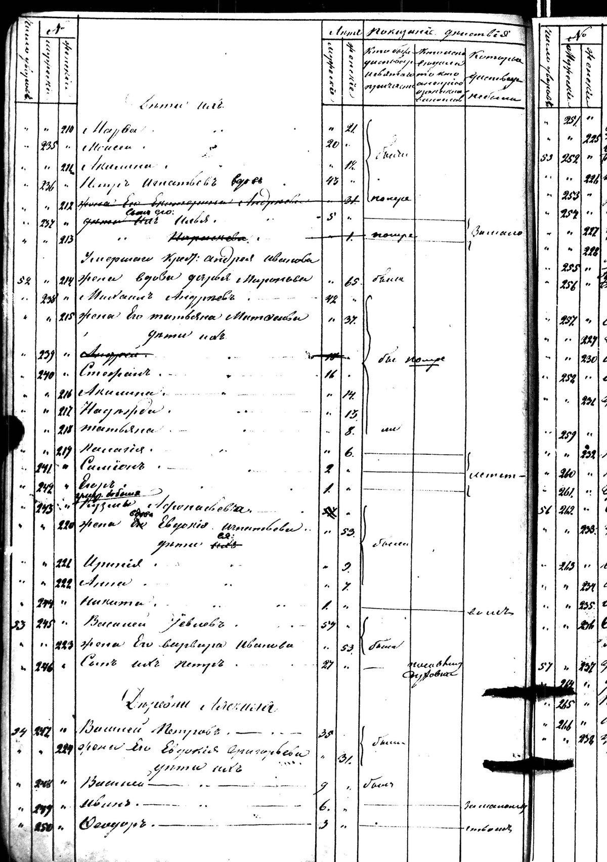 [ kuvat/188.jpg ]