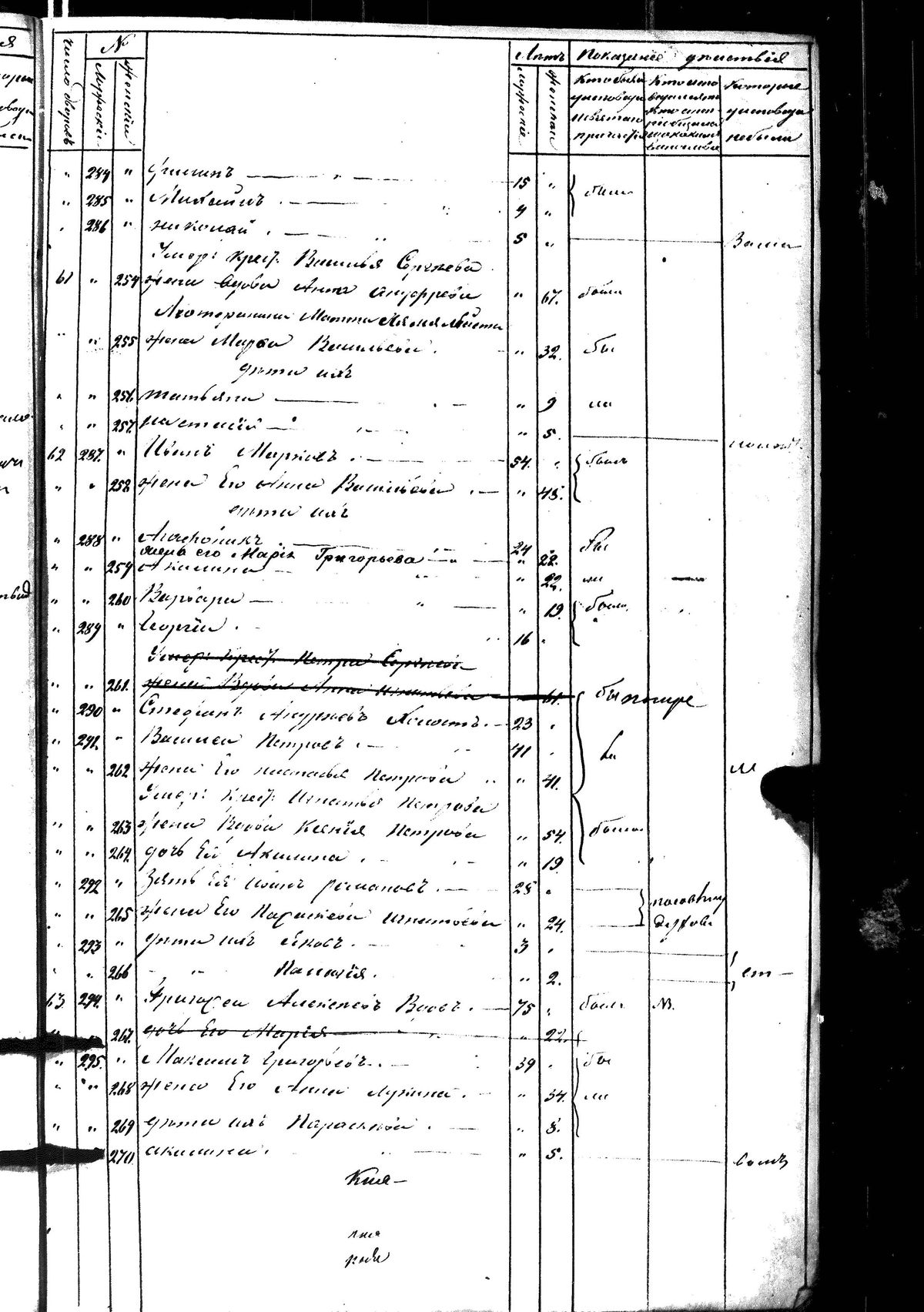 [ kuvat/191.jpg ]