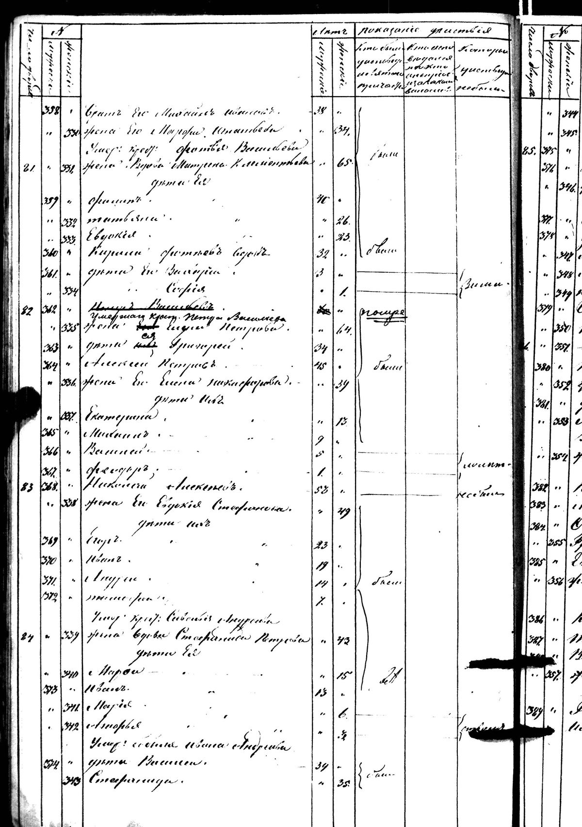 [ kuvat/196.jpg ]