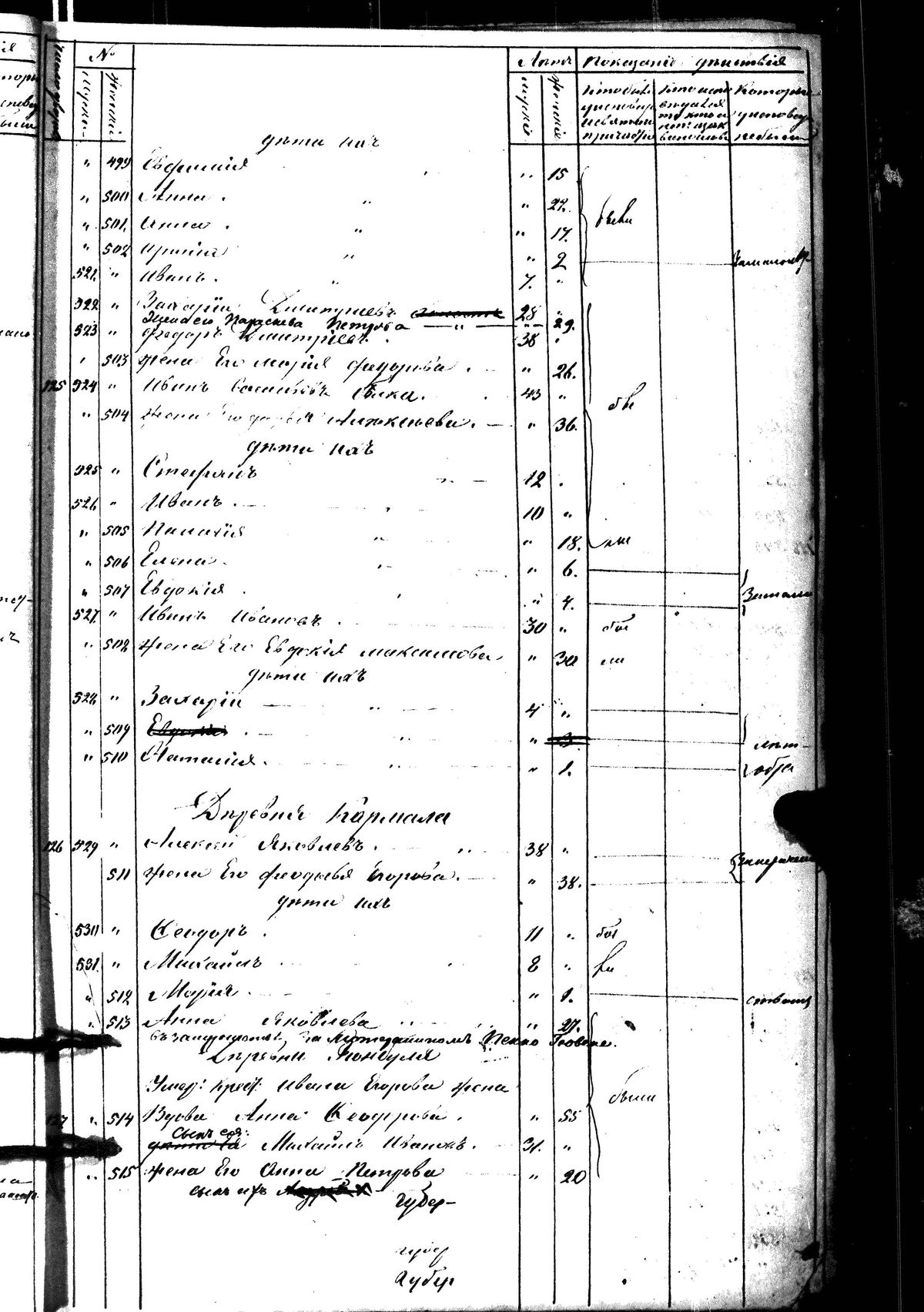 [ kuvat/207.jpg ]