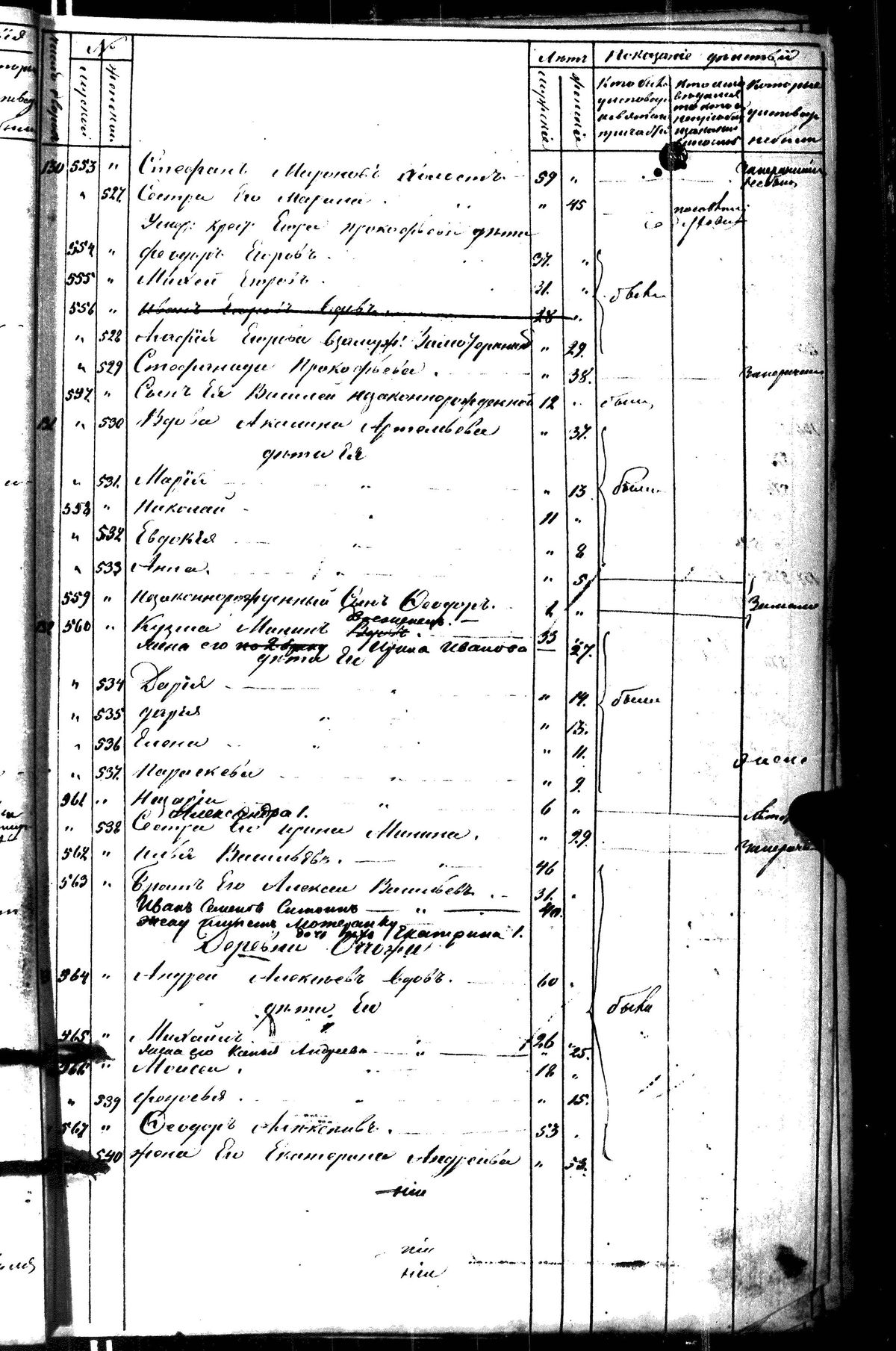 [ kuvat/209.jpg ]
