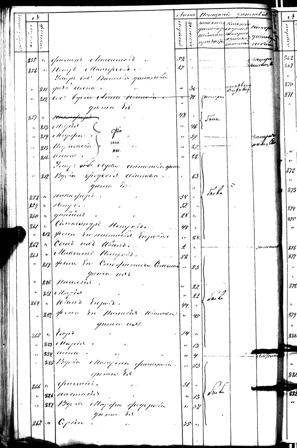 [ kuvat/228.jpg ]