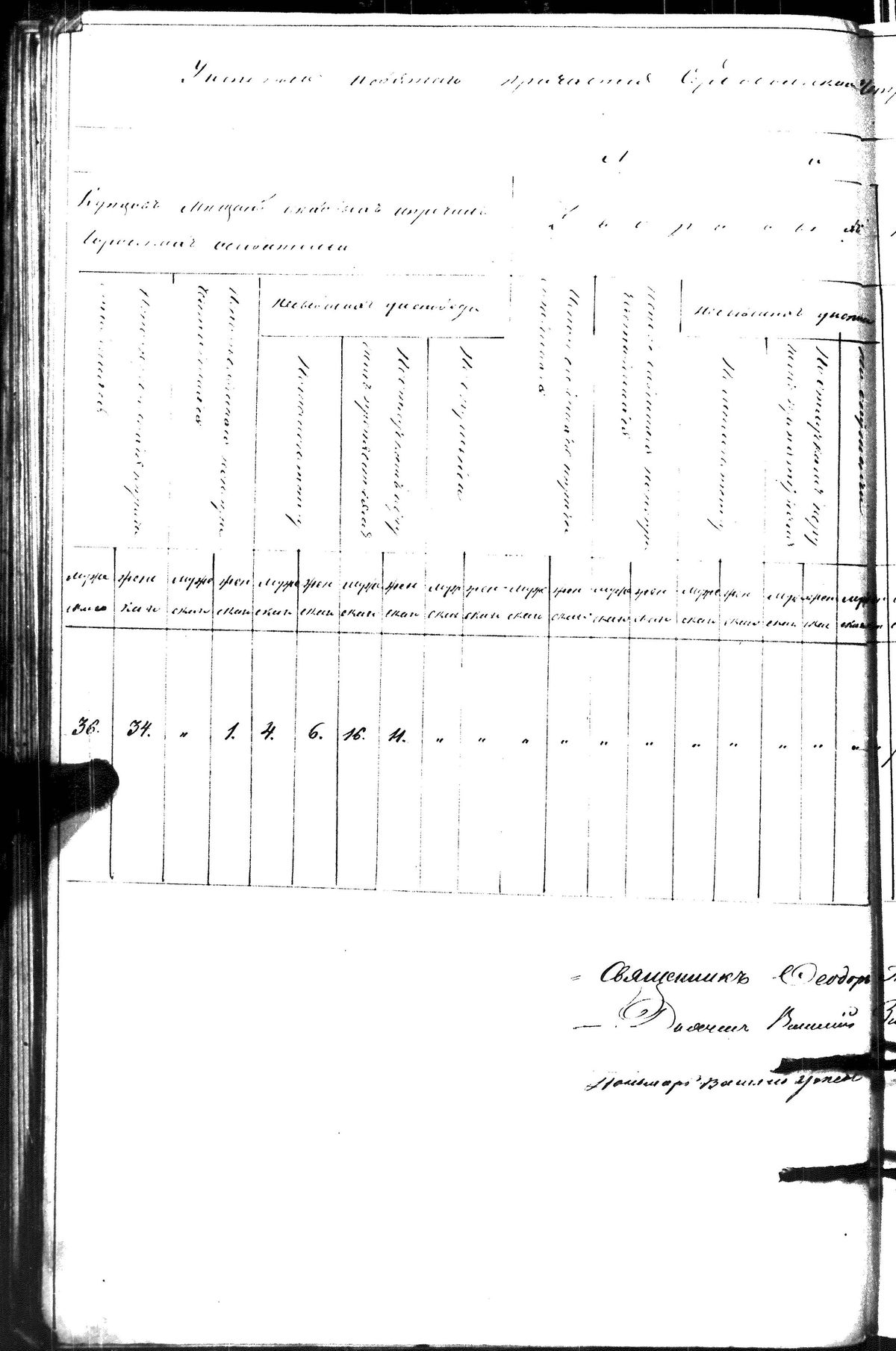 [ kuvat/252.jpg ]