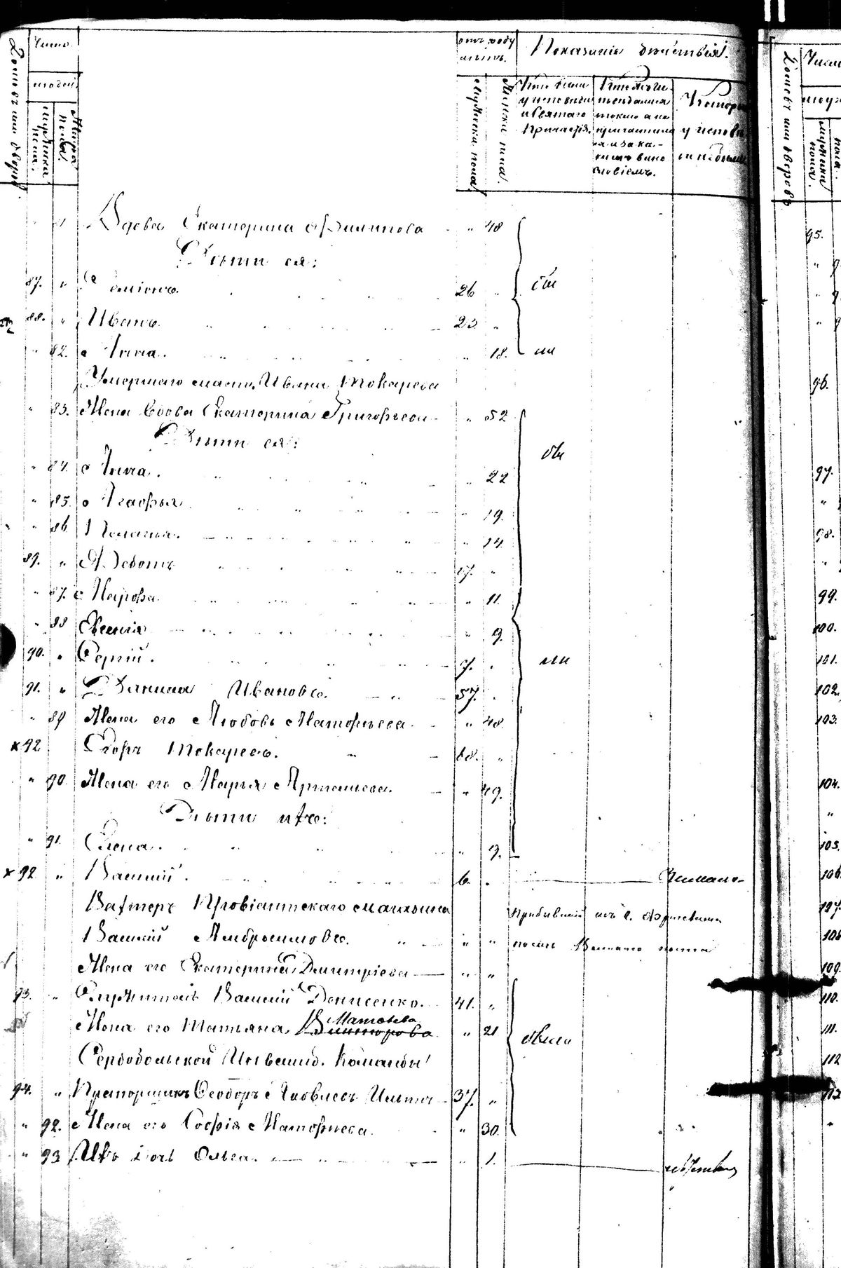 [ kuvat/262.jpg ]