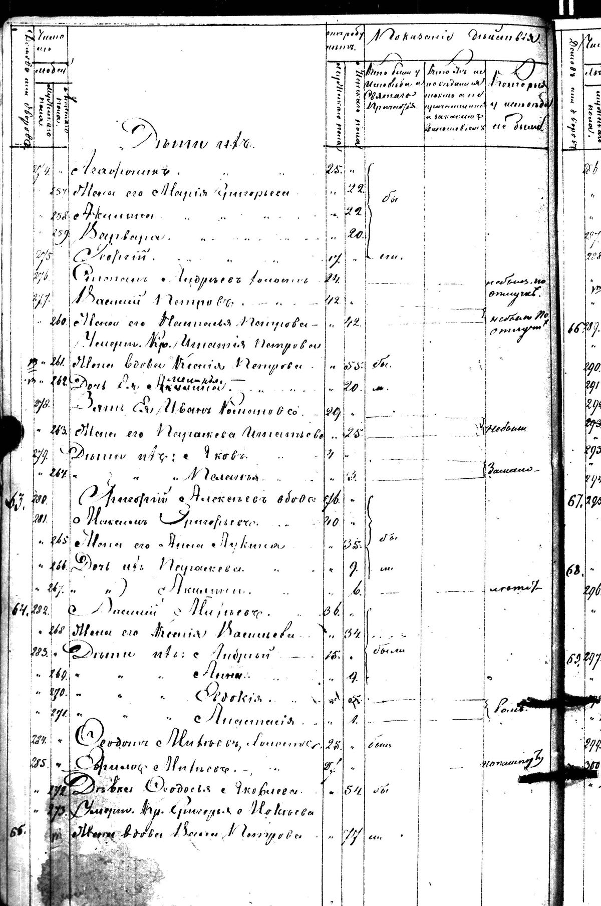 [ kuvat/276.jpg ]
