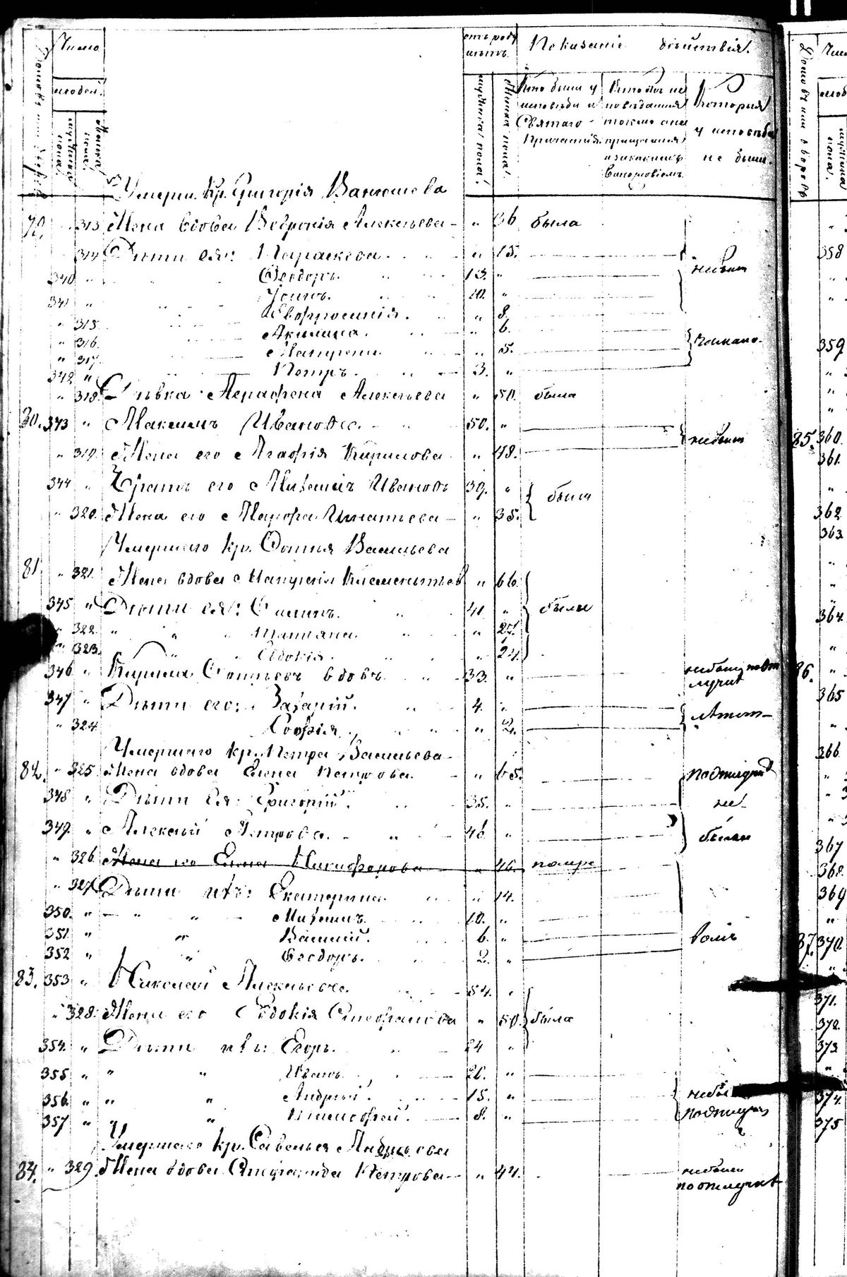 [ kuvat/280.jpg ]