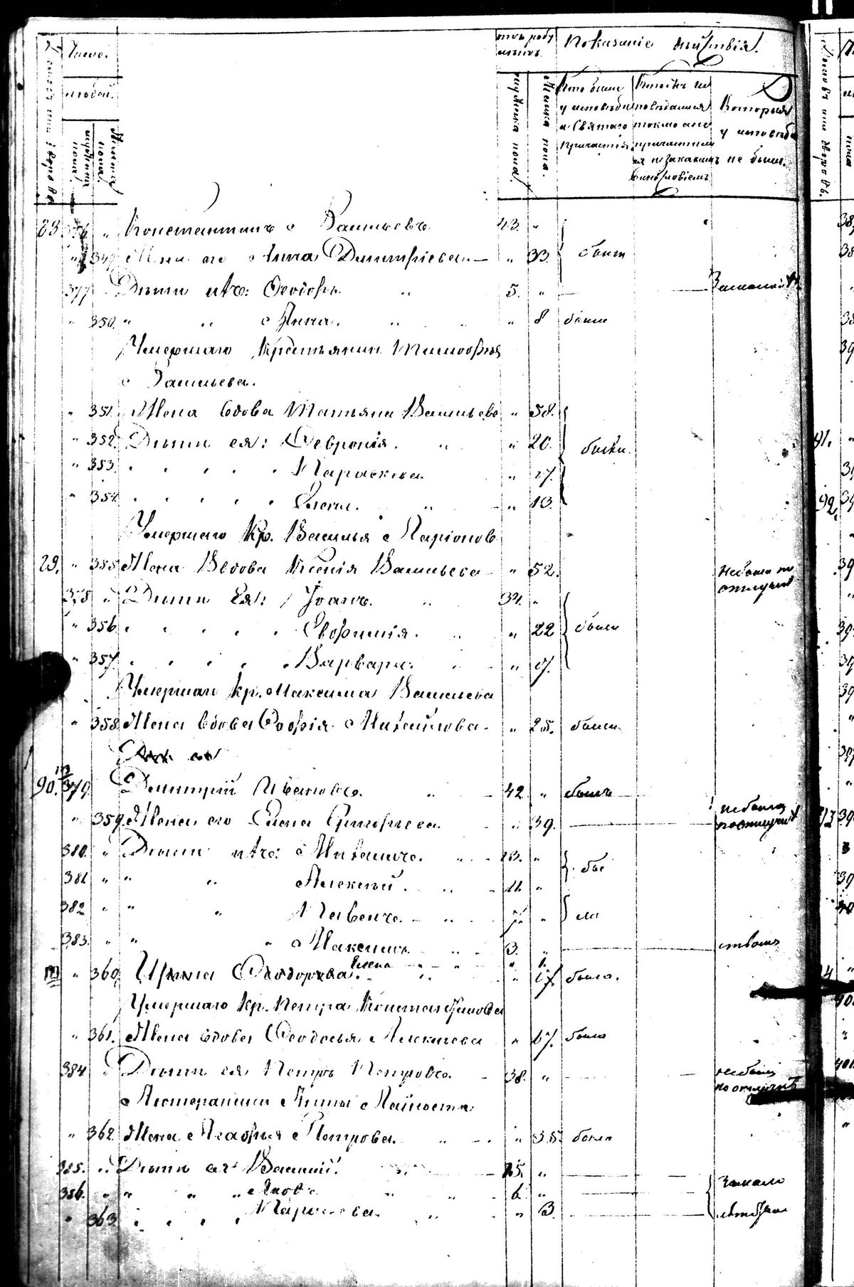 [ kuvat/282.jpg ]