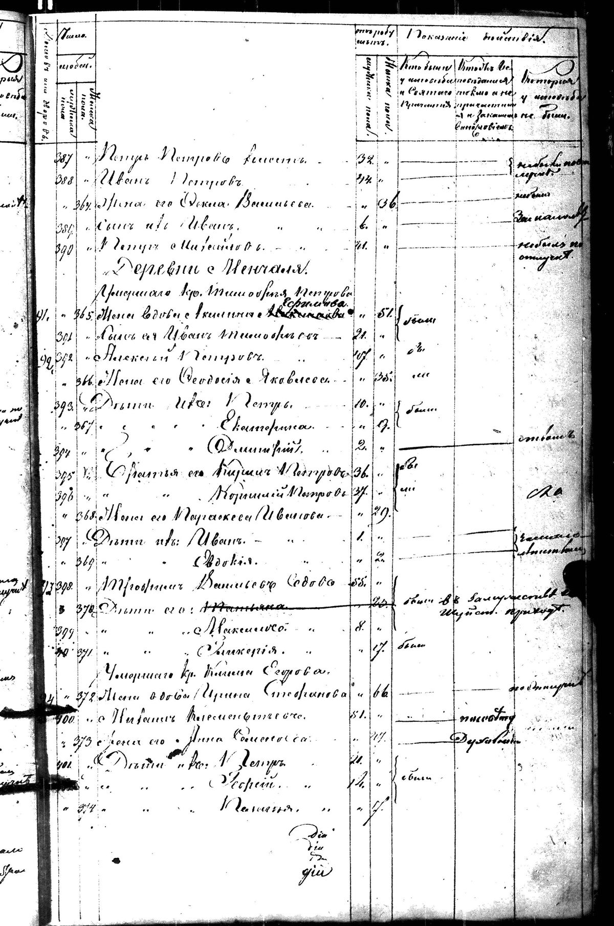 [ kuvat/283.jpg ]