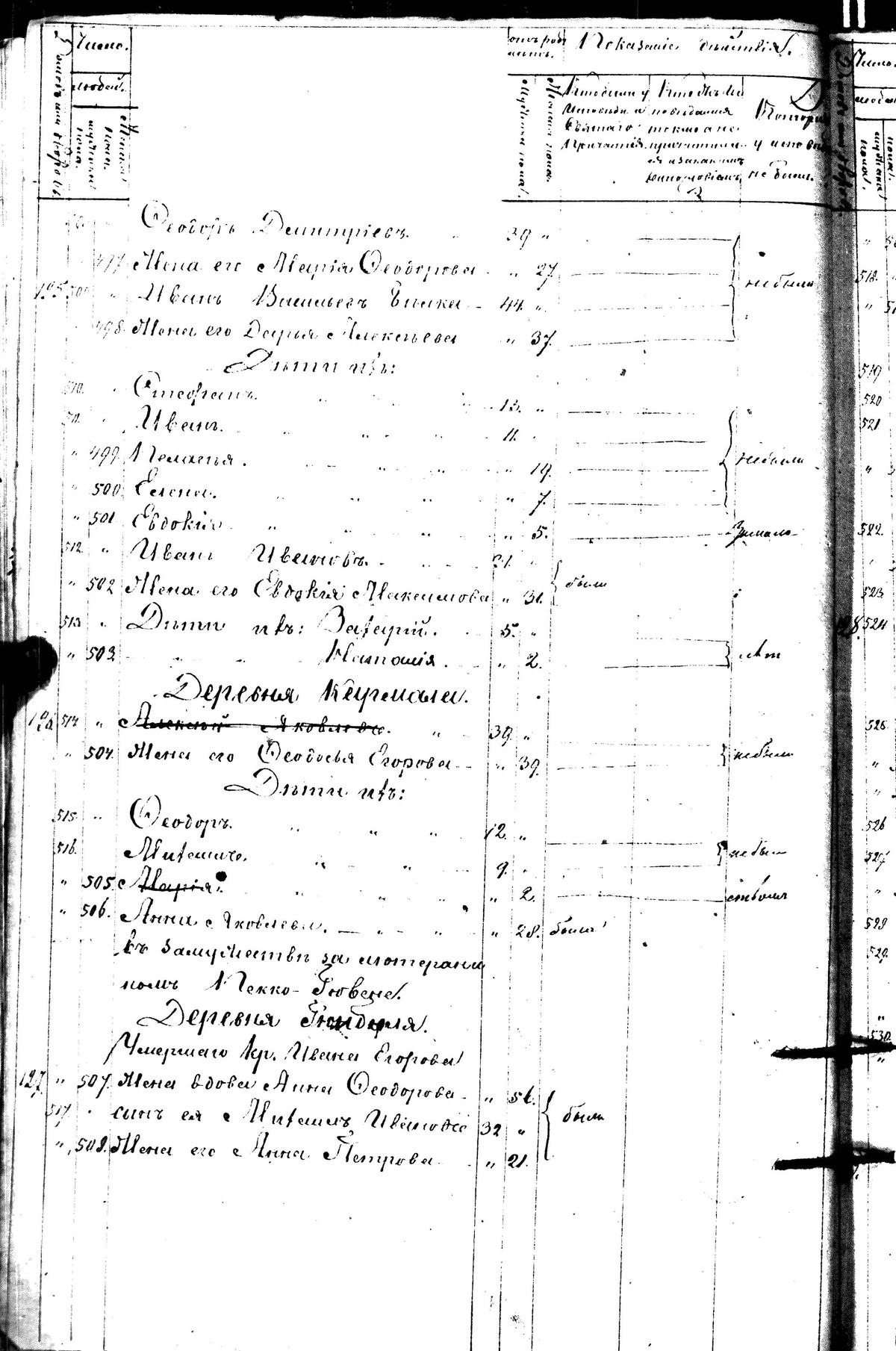 [ kuvat/292.jpg ]