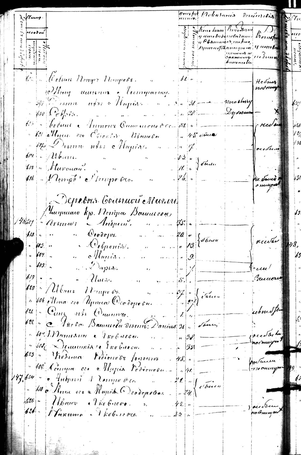 [ kuvat/300.jpg ]