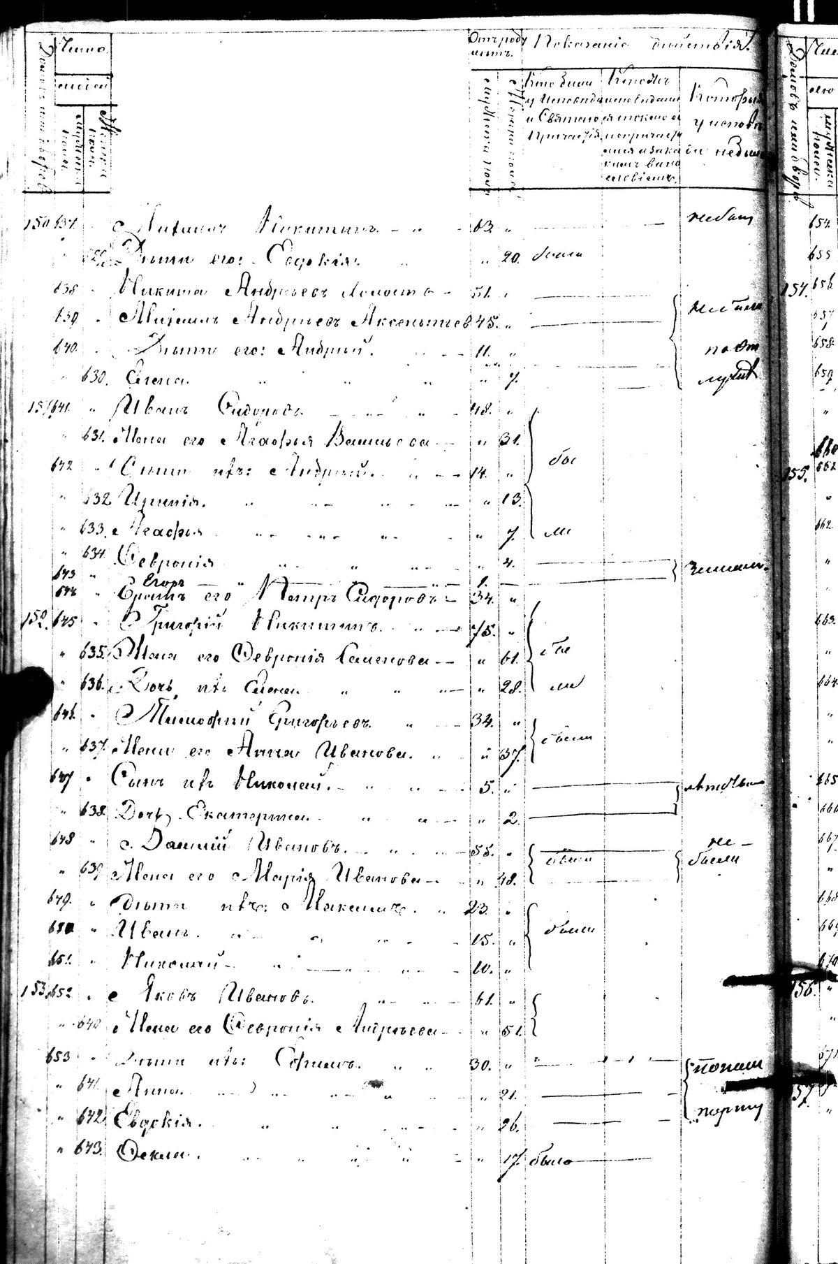 [ kuvat/302.jpg ]