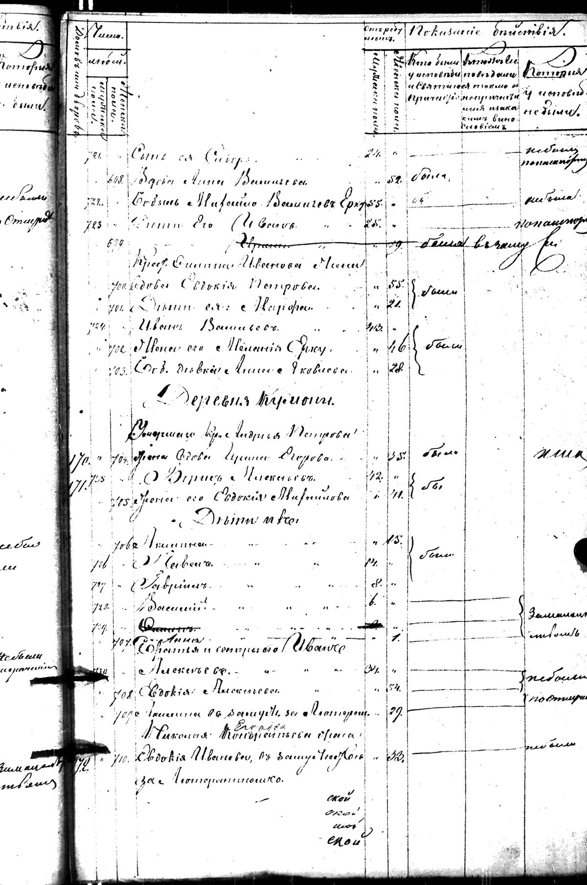 [ kuvat/307.jpg ]
